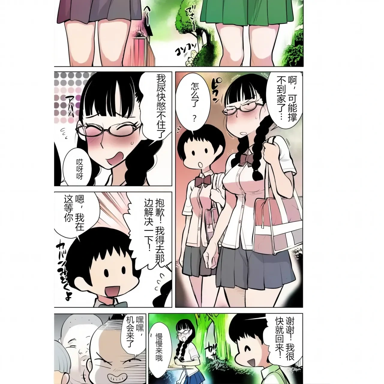 หน้า 8