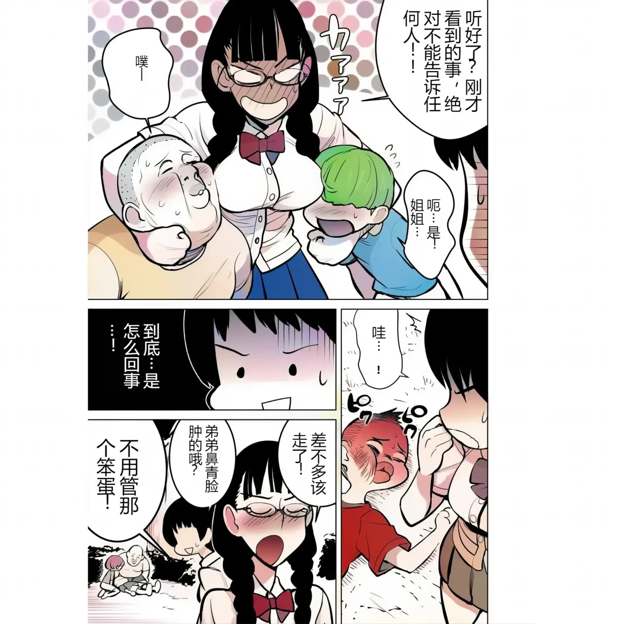 หน้า 14