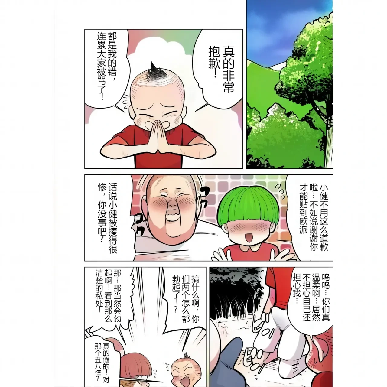 หน้า 15