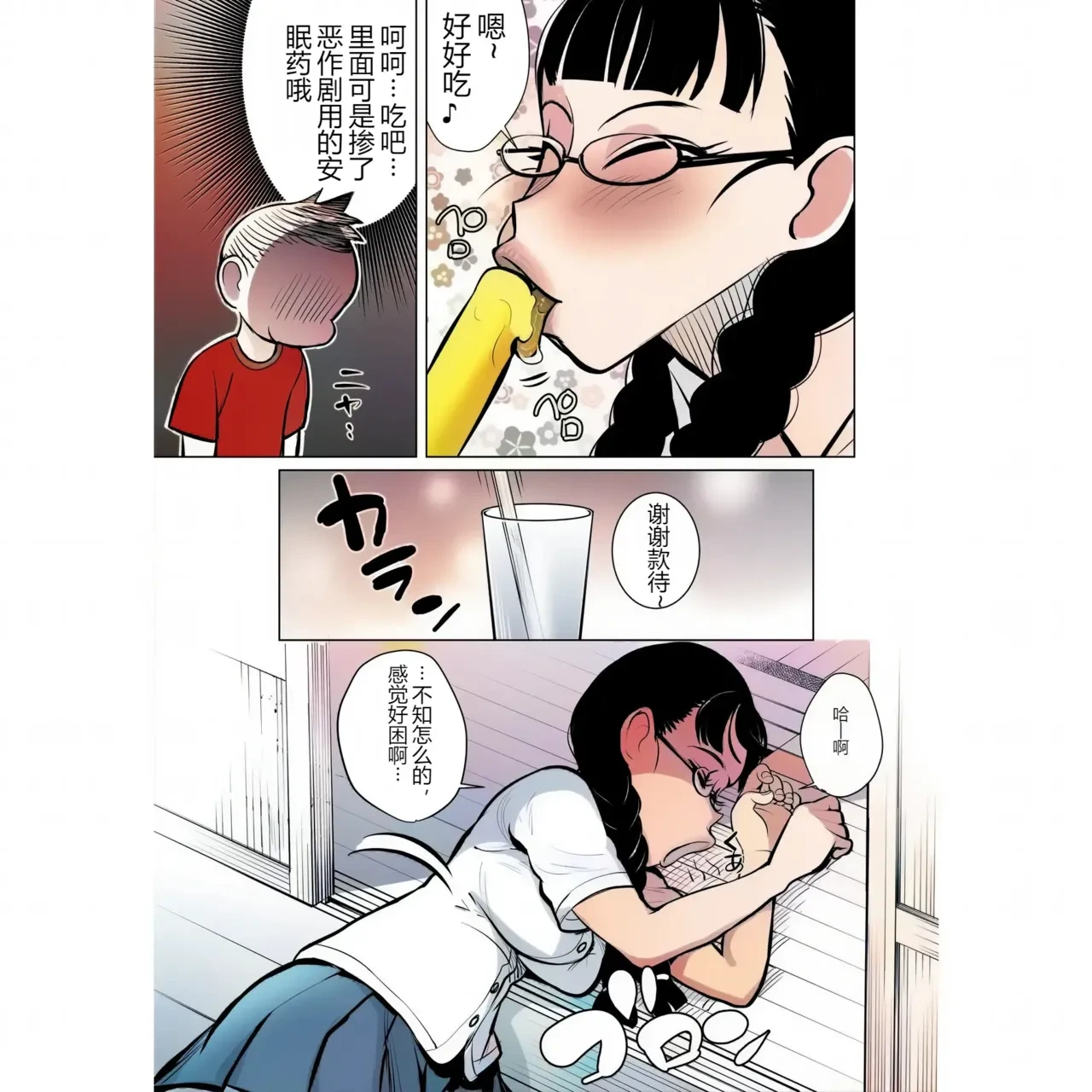 หน้า 18