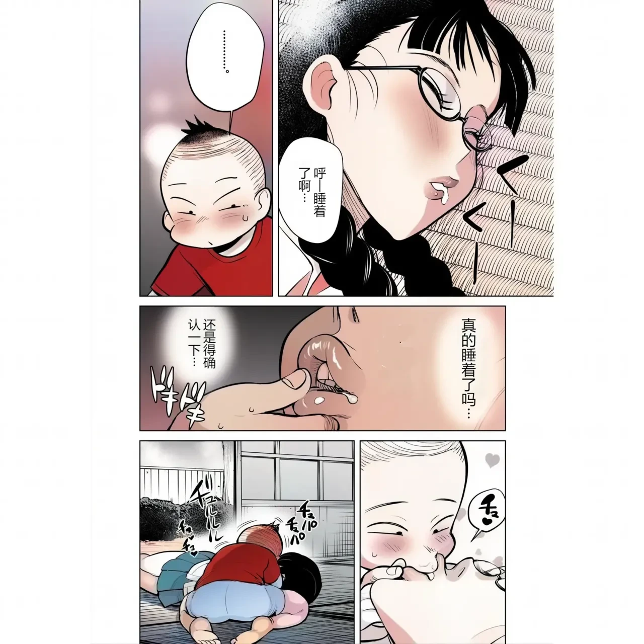 หน้า 19