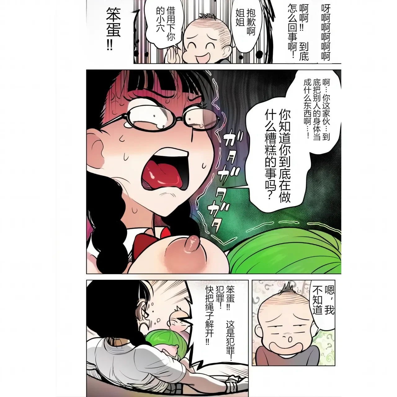 หน้า 34