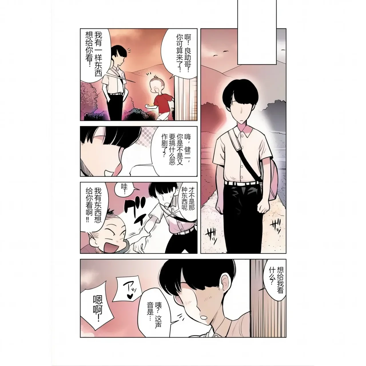 หน้า 52