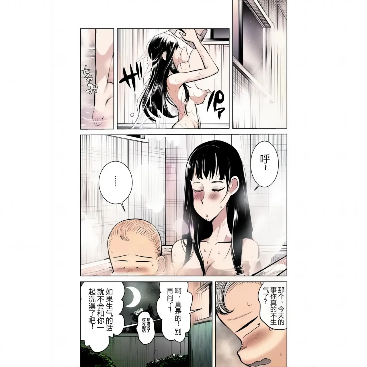 หน้า 62
