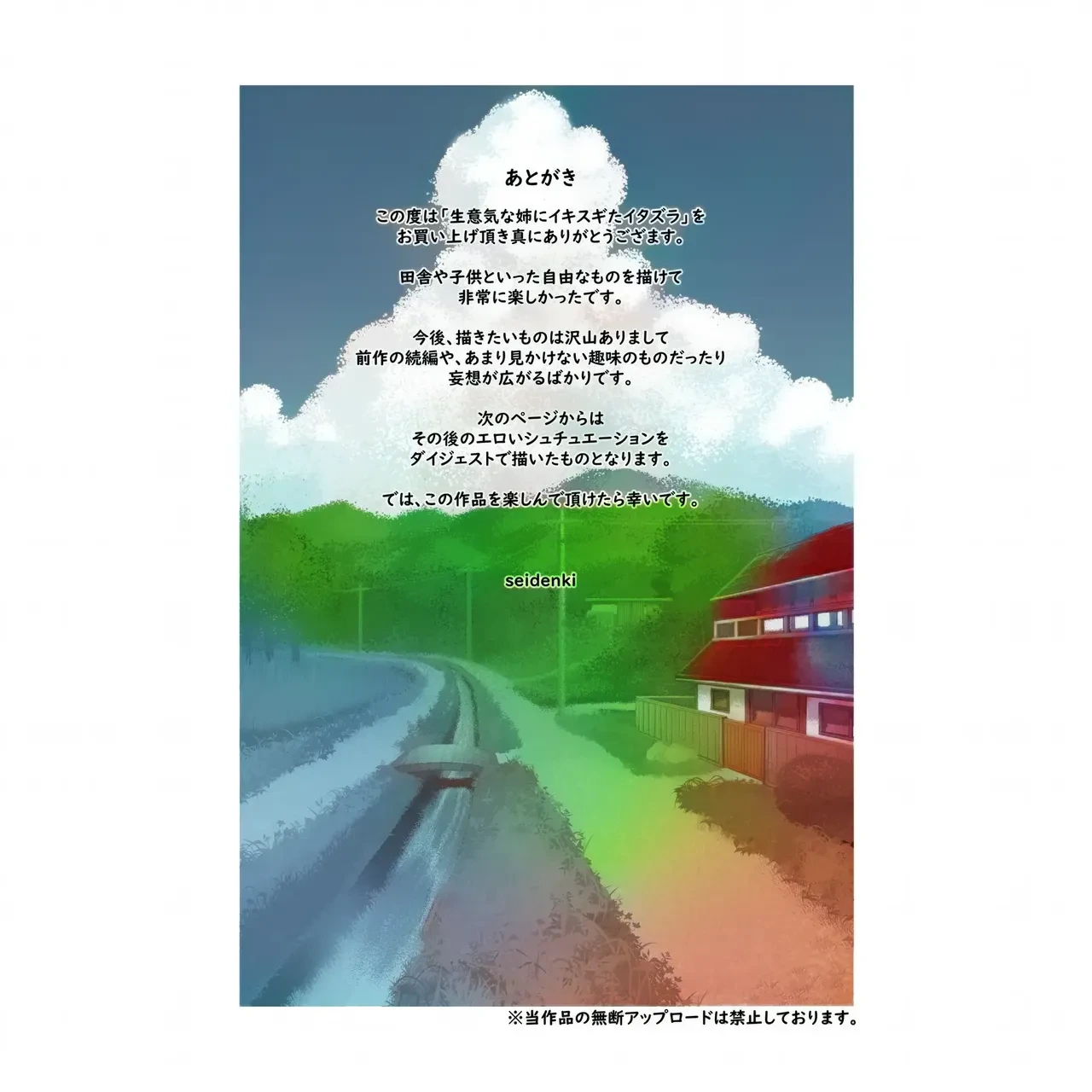 หน้า 66