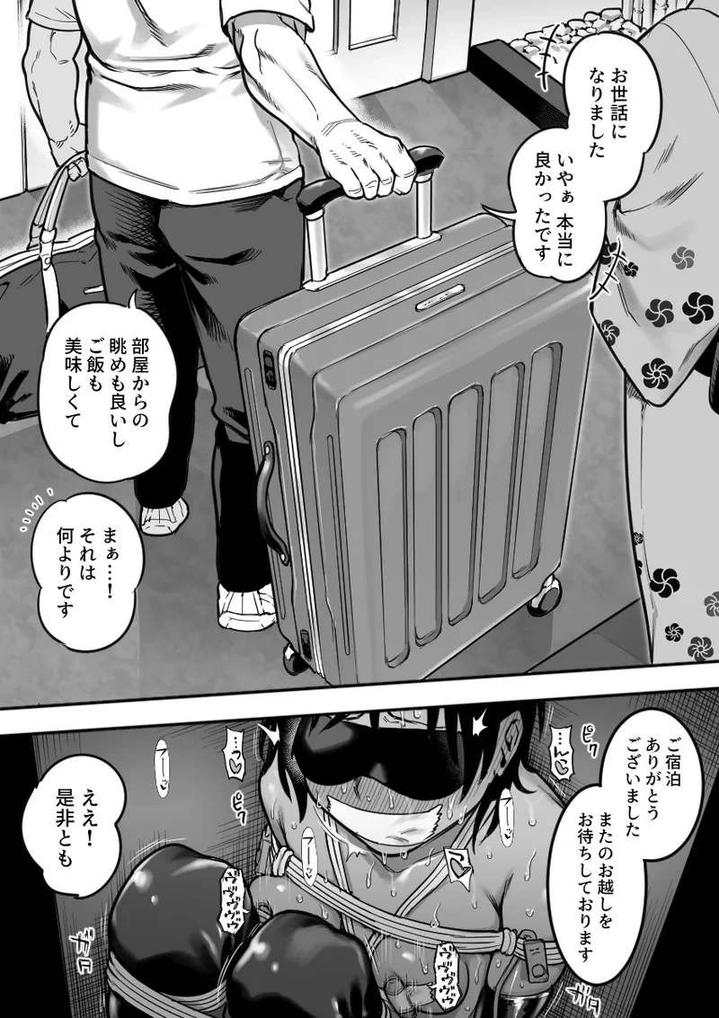 หน้า 21