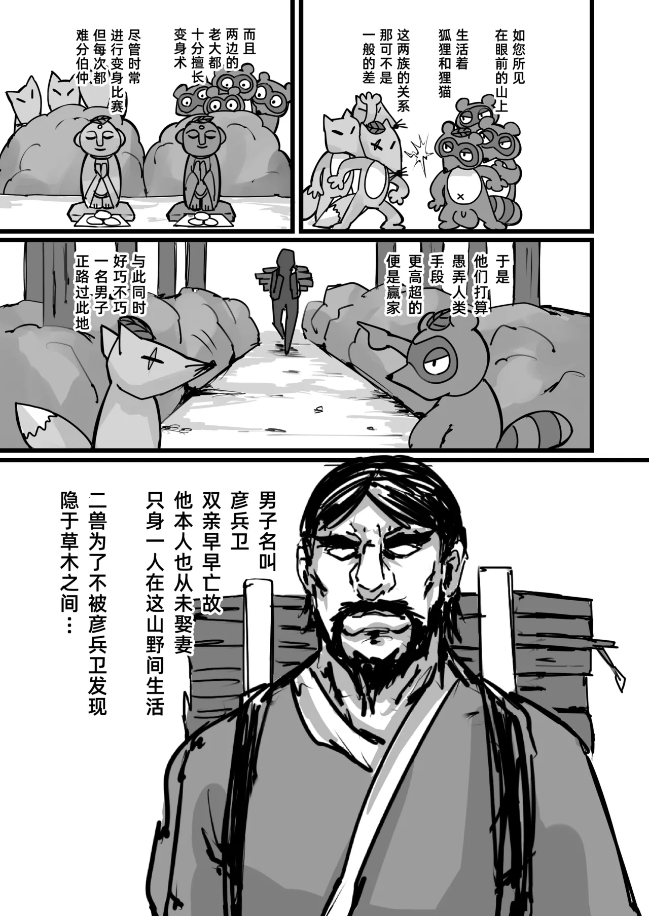 หน้า 9