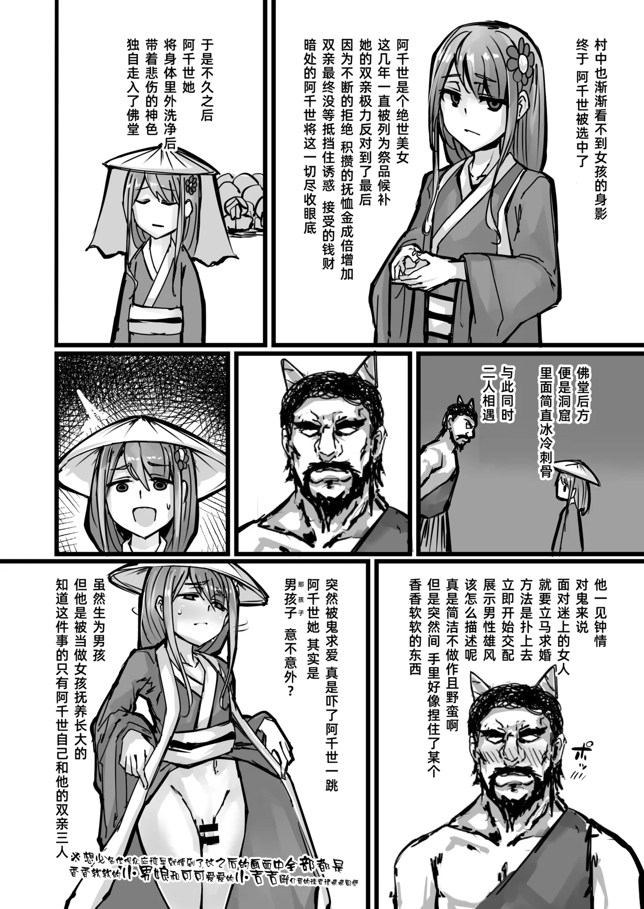 หน้า 16