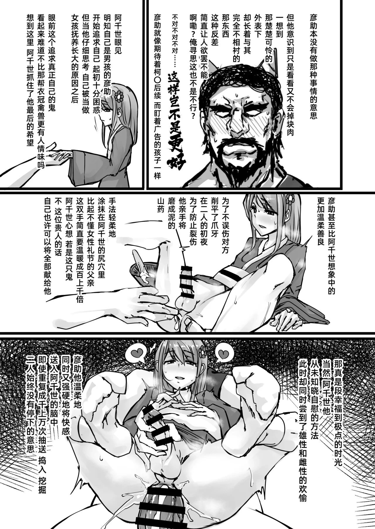หน้า 17