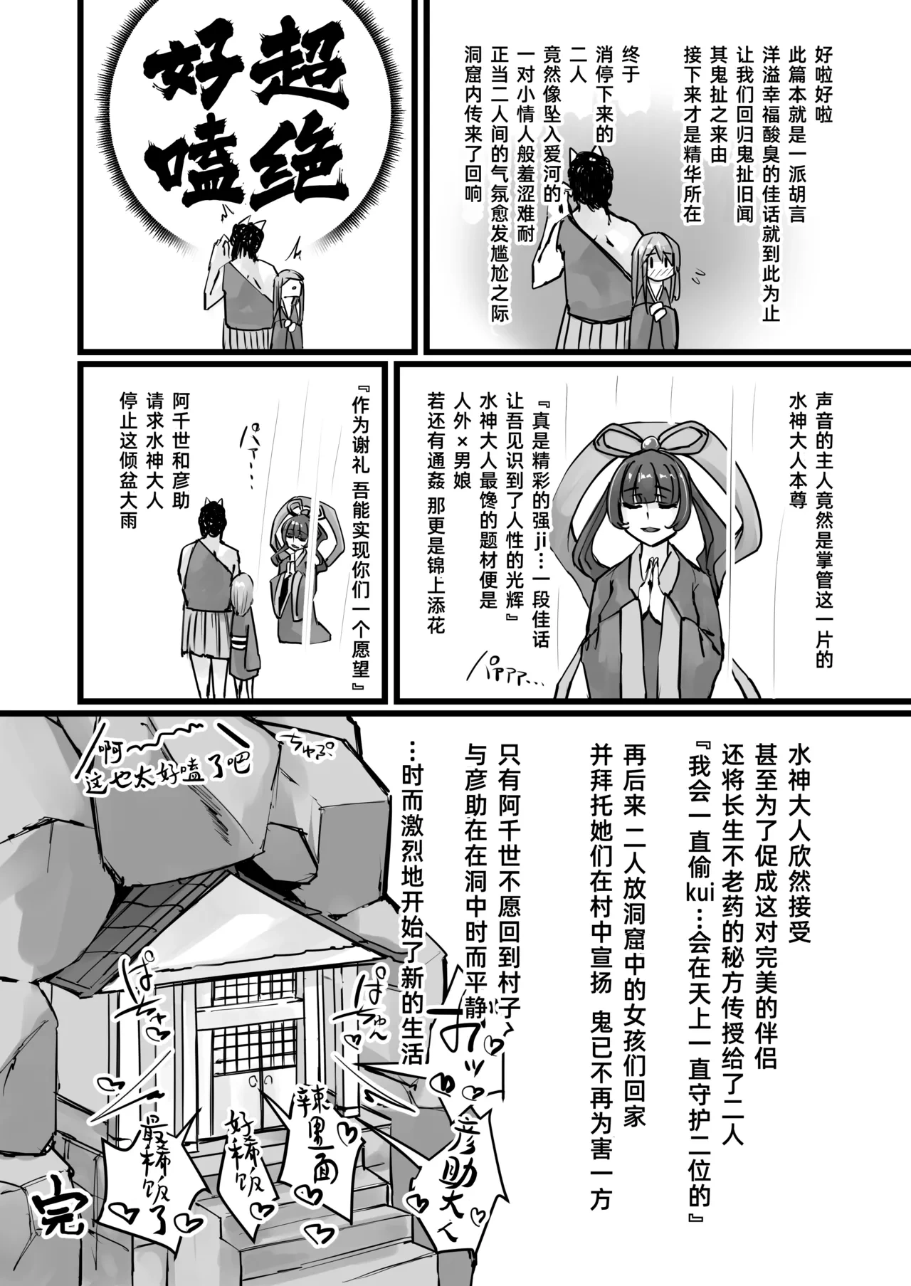 หน้า 18