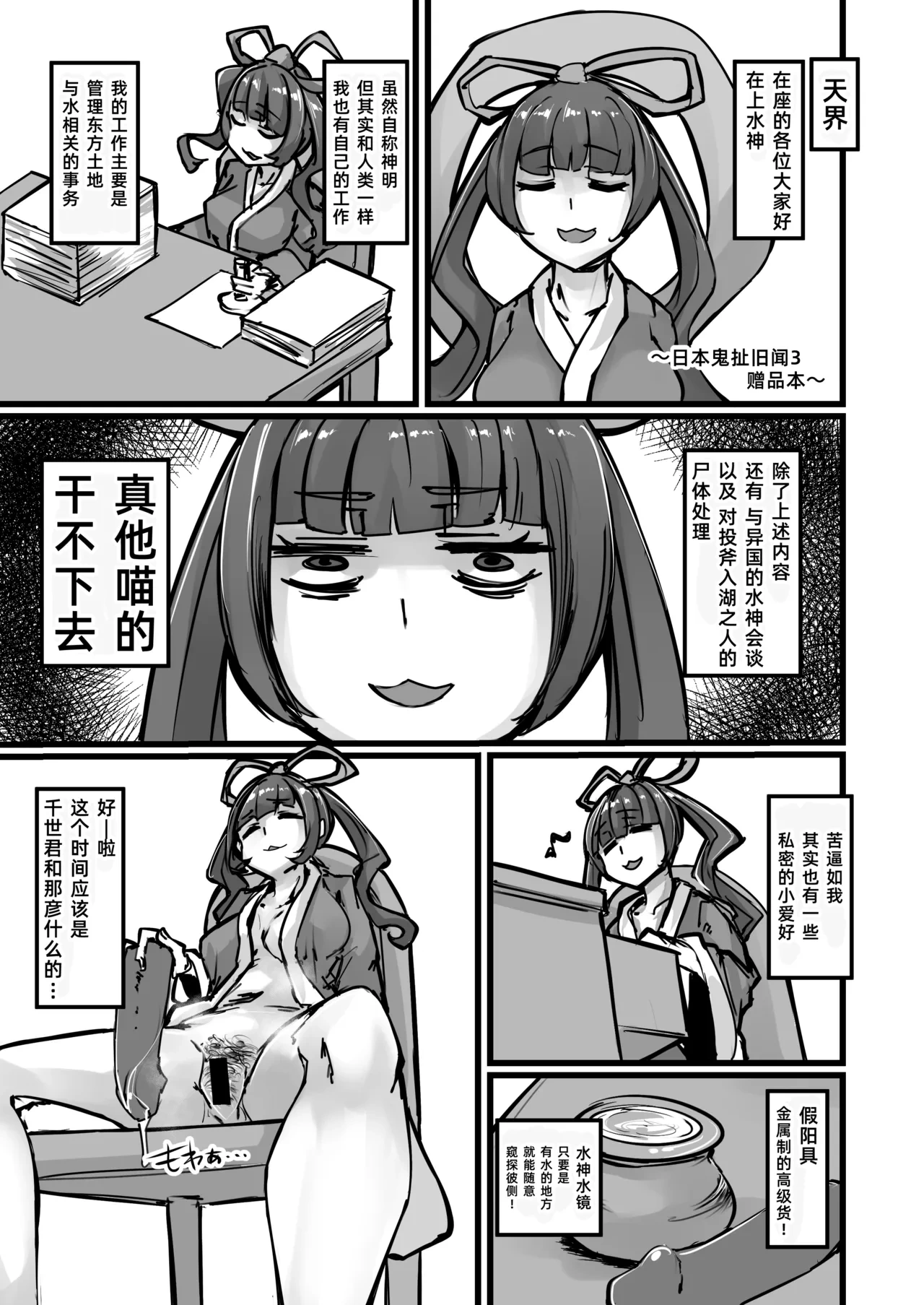 หน้า 19
