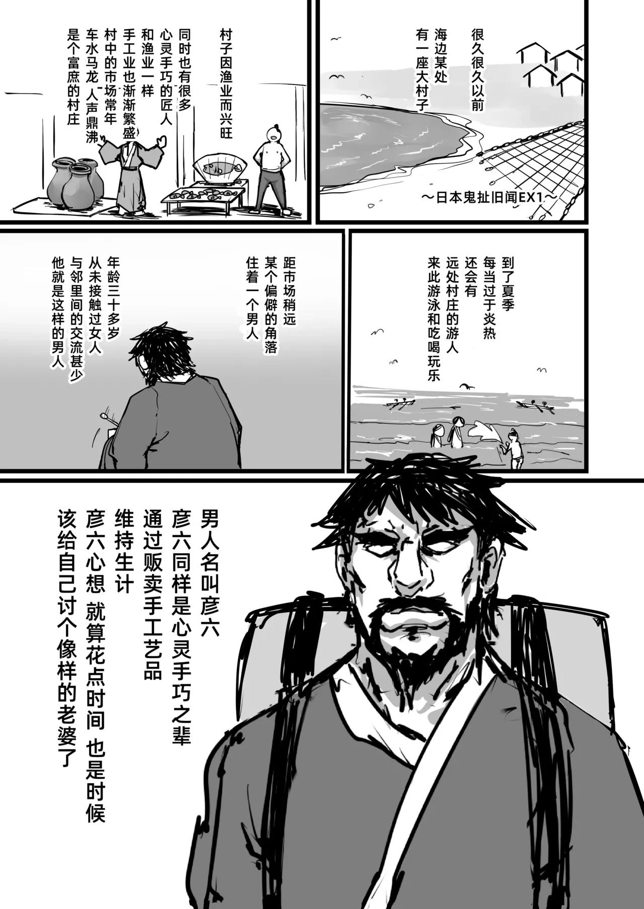 หน้า 23