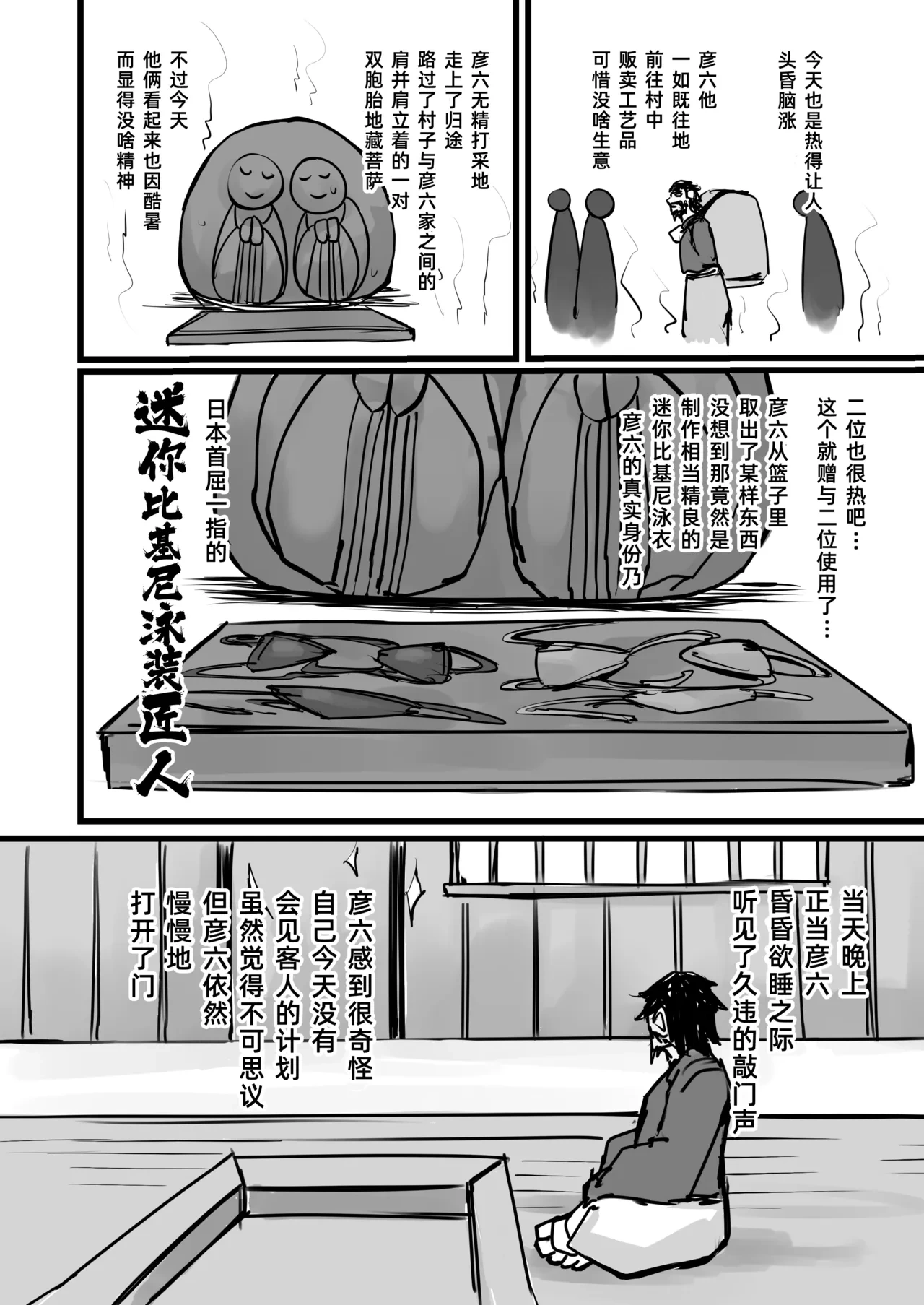 หน้า 24