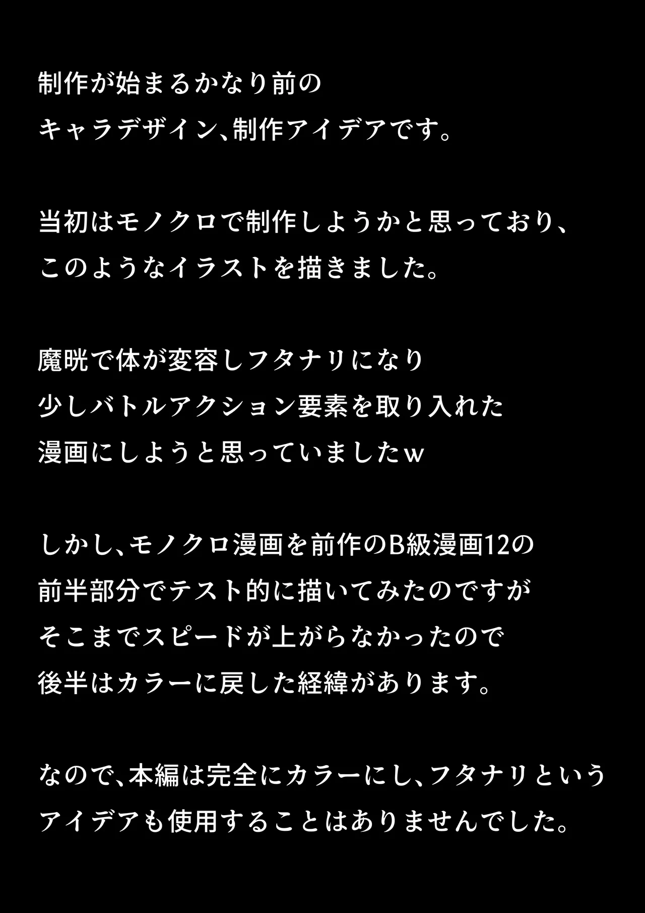 หน้า 87