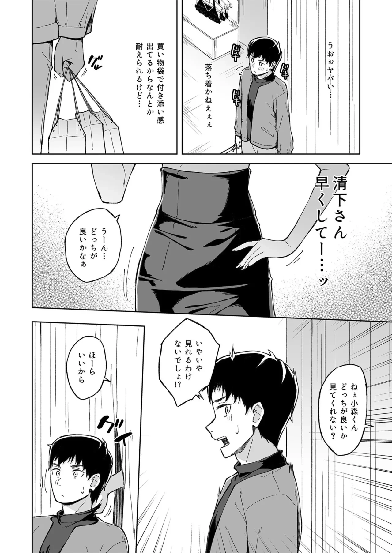 หน้า 64