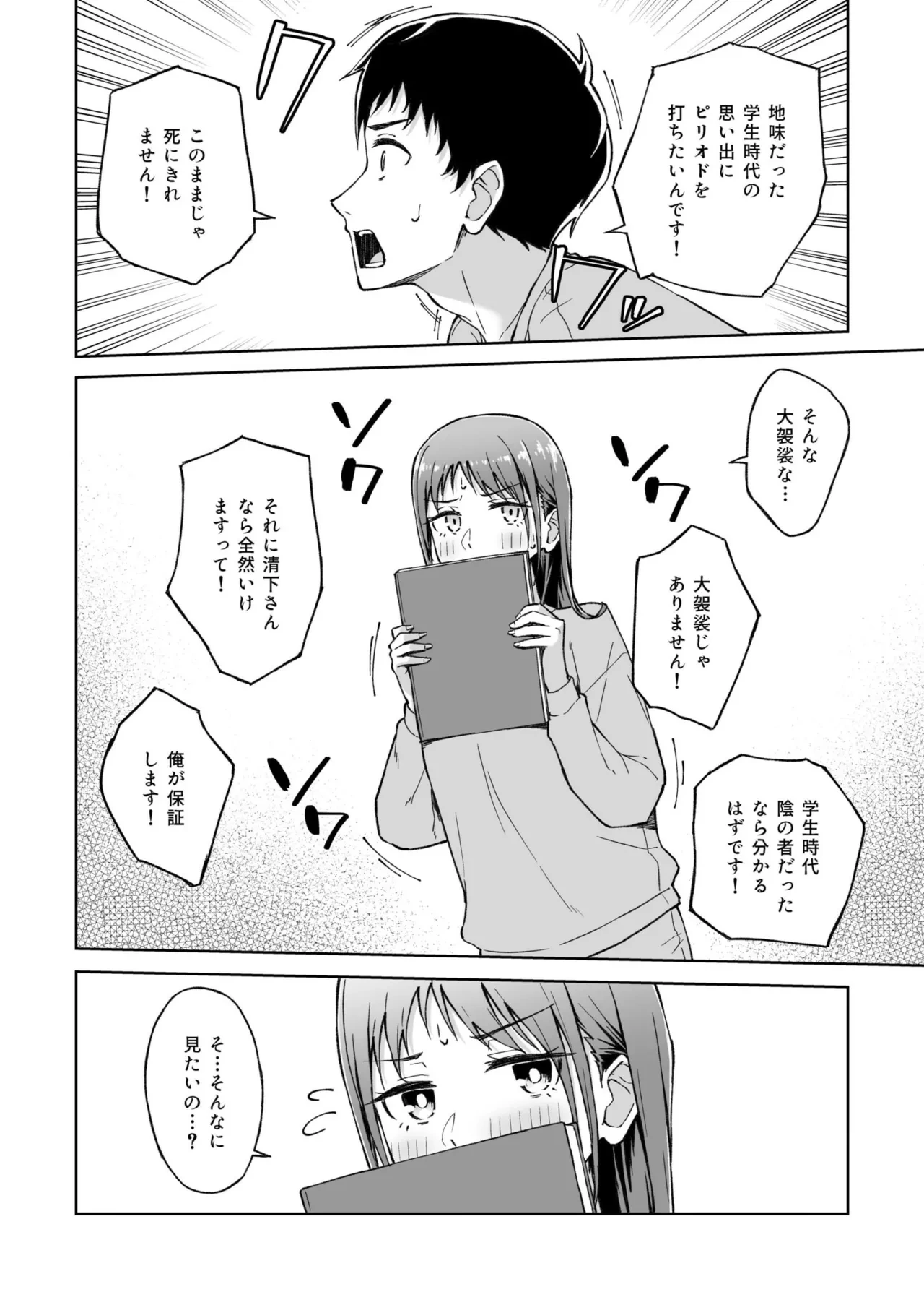 หน้า 91