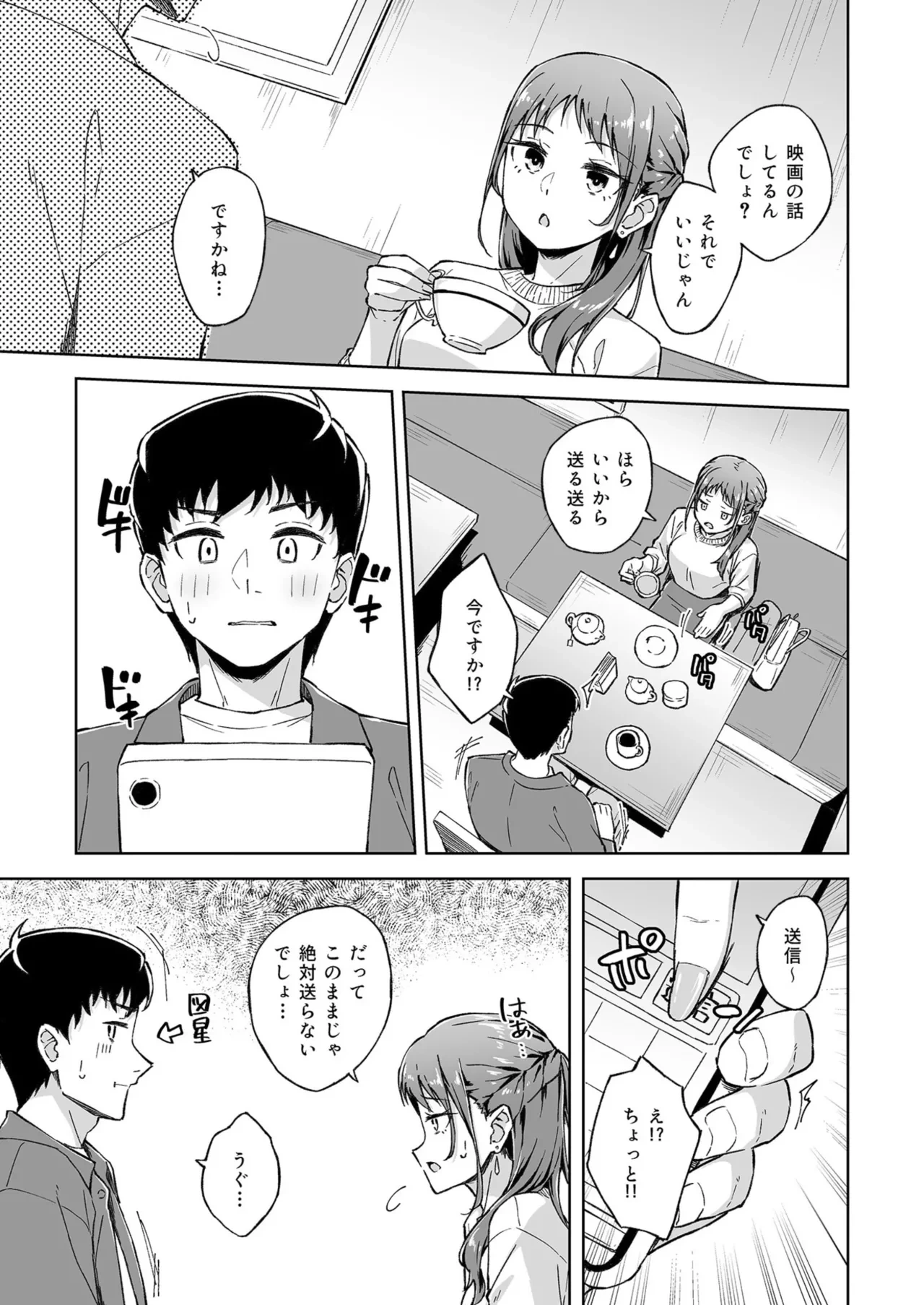 หน้า 117
