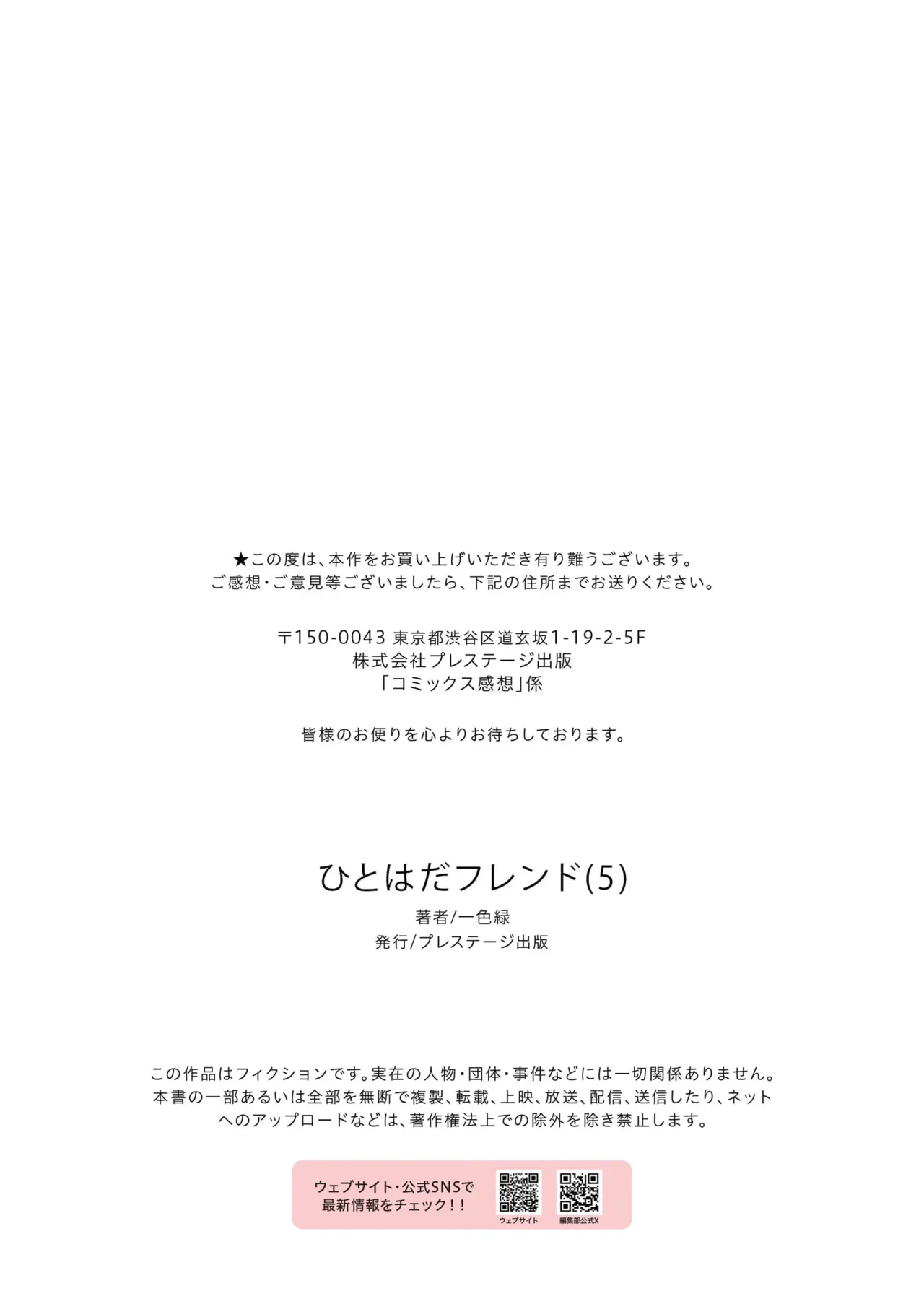 หน้า 137