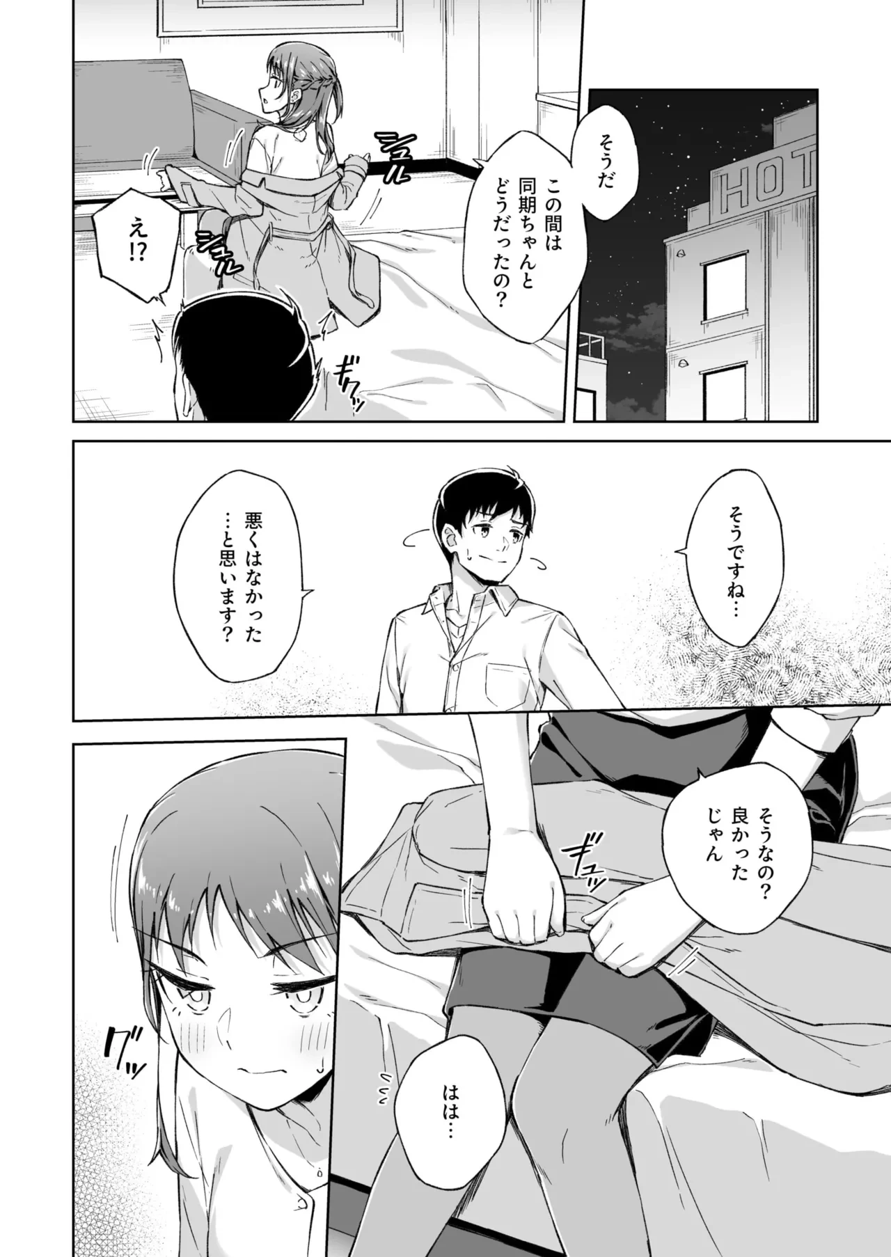 หน้า 143