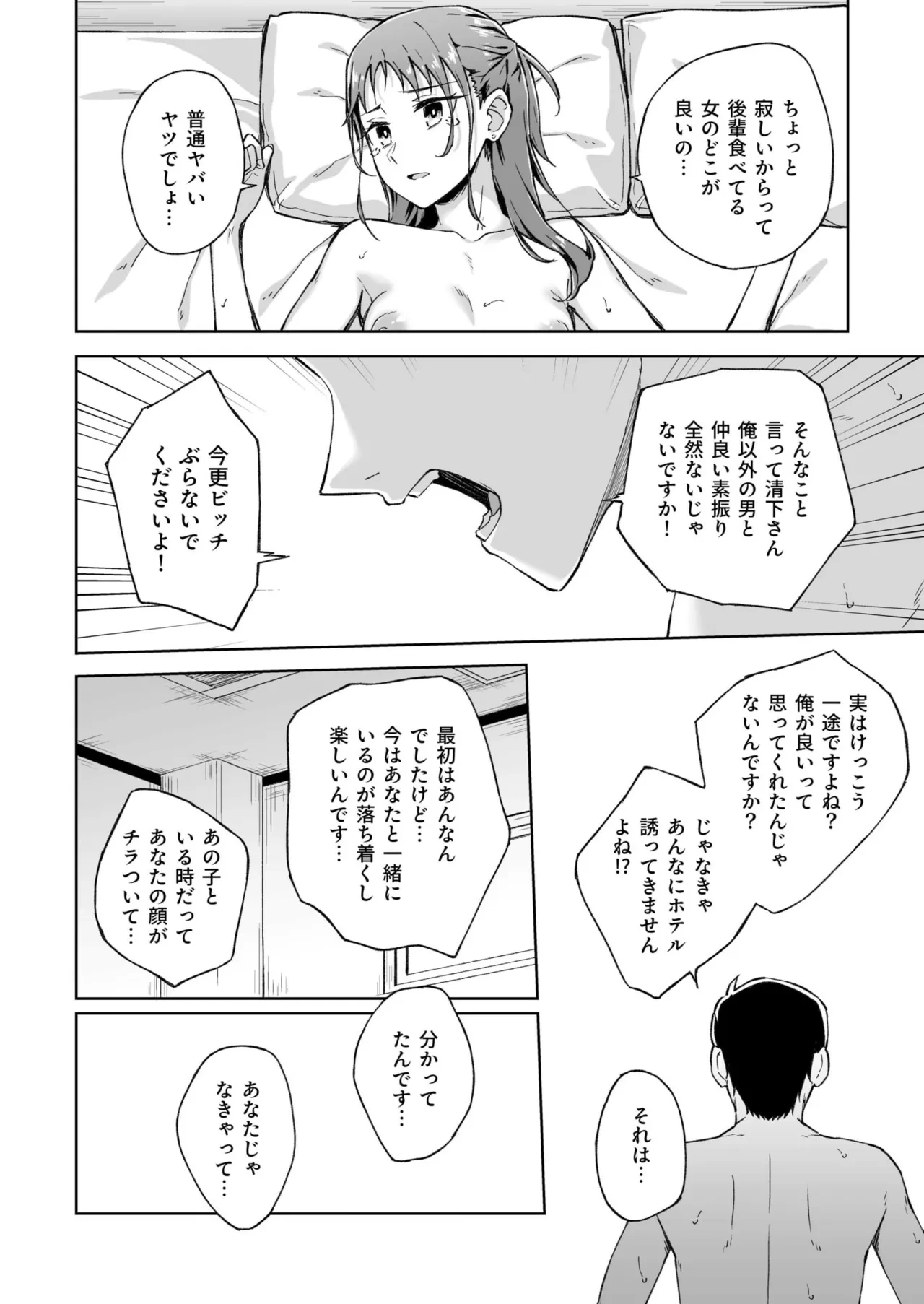หน้า 153