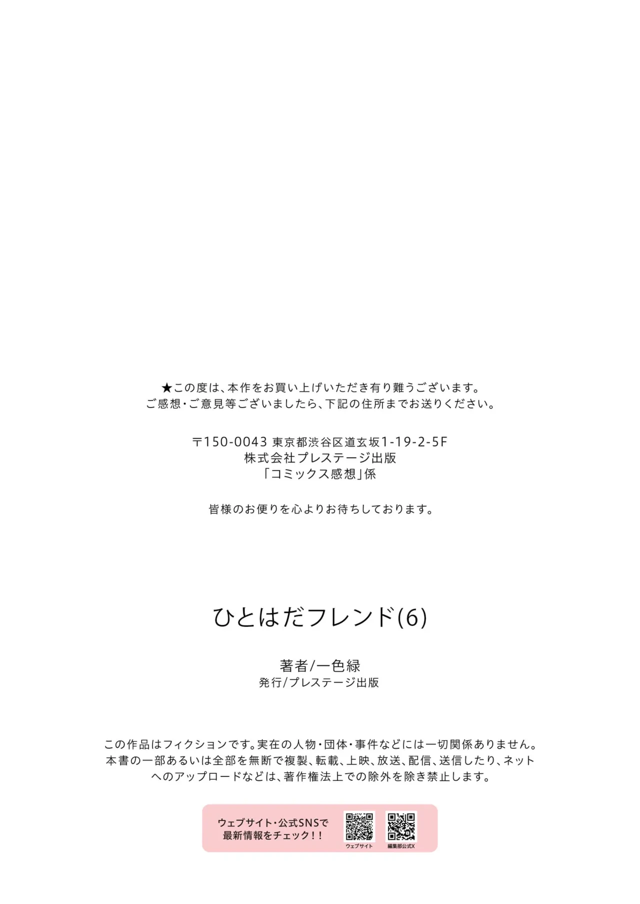 หน้า 164