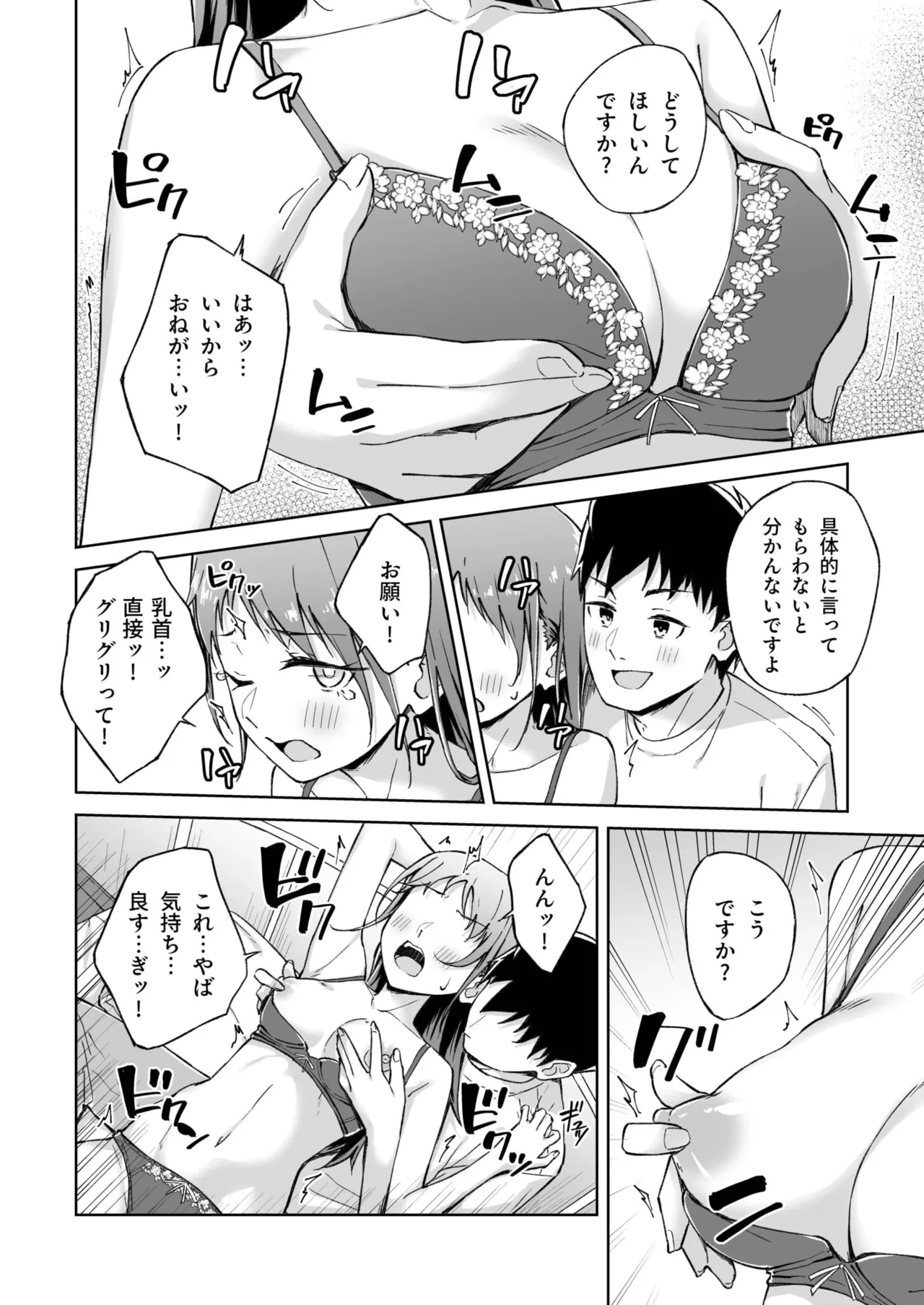 หน้า 176