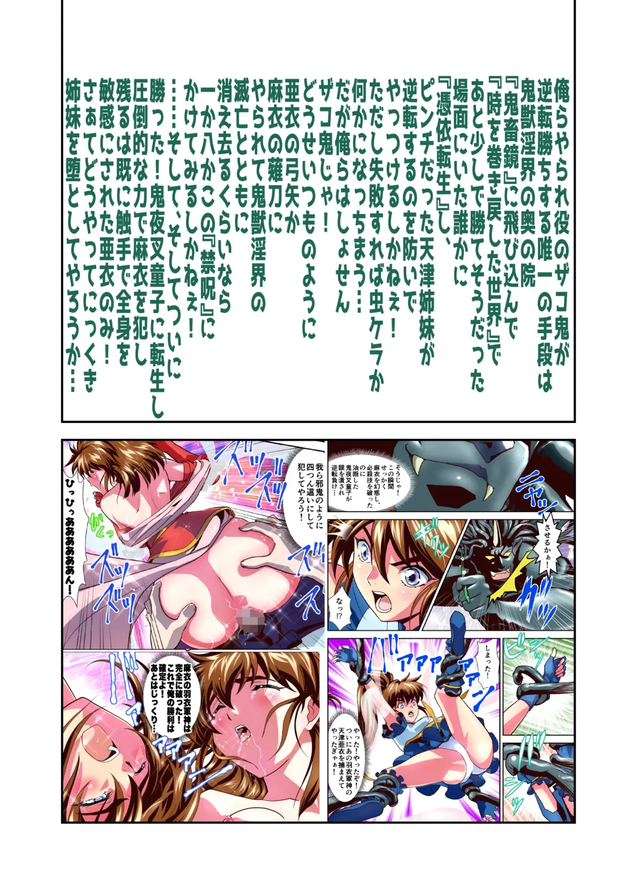 หน้า 34