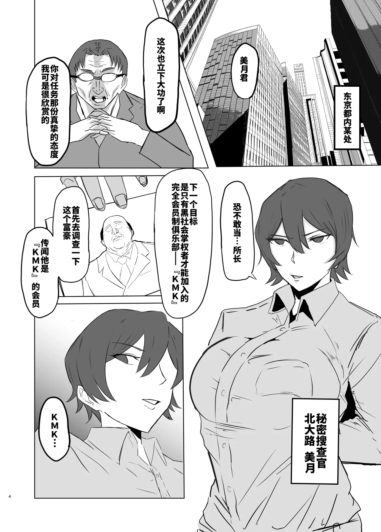 หน้า 5
