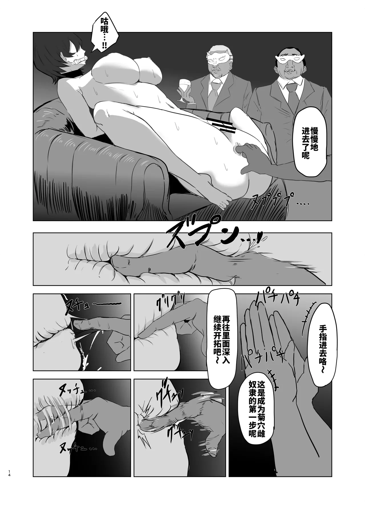 หน้า 15