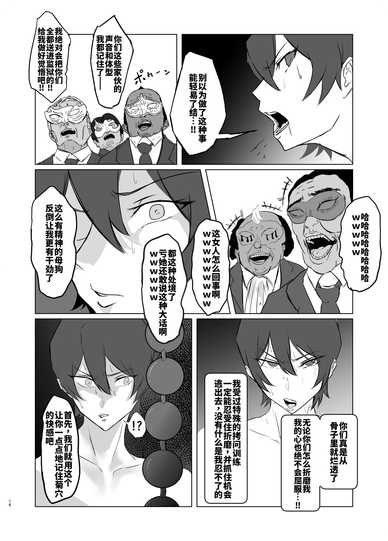 หน้า 17