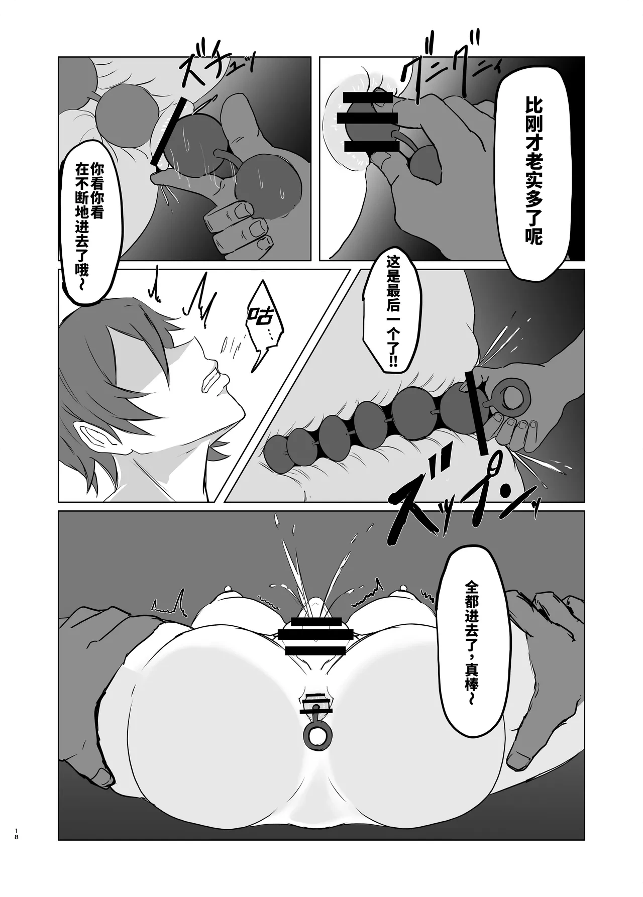 หน้า 19