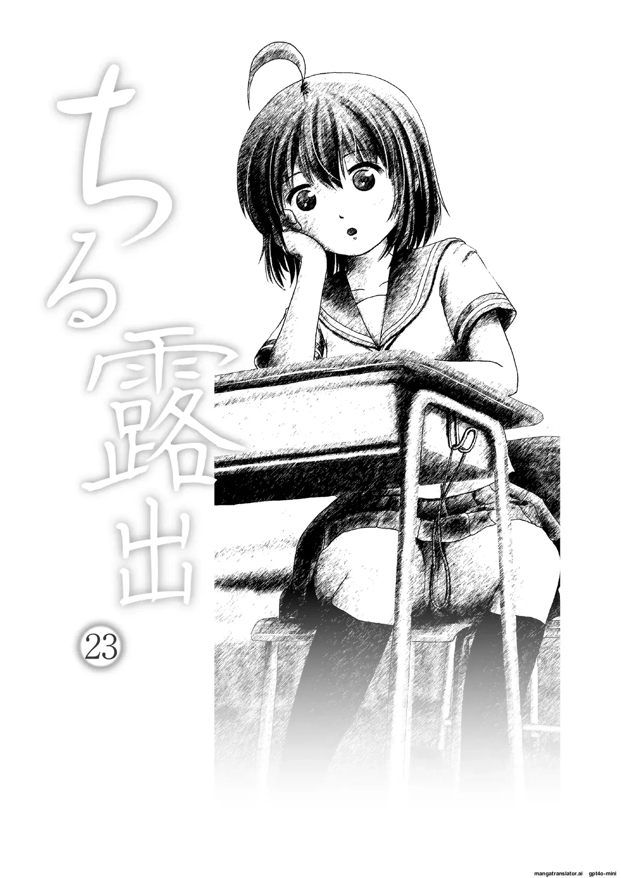 หน้า 3