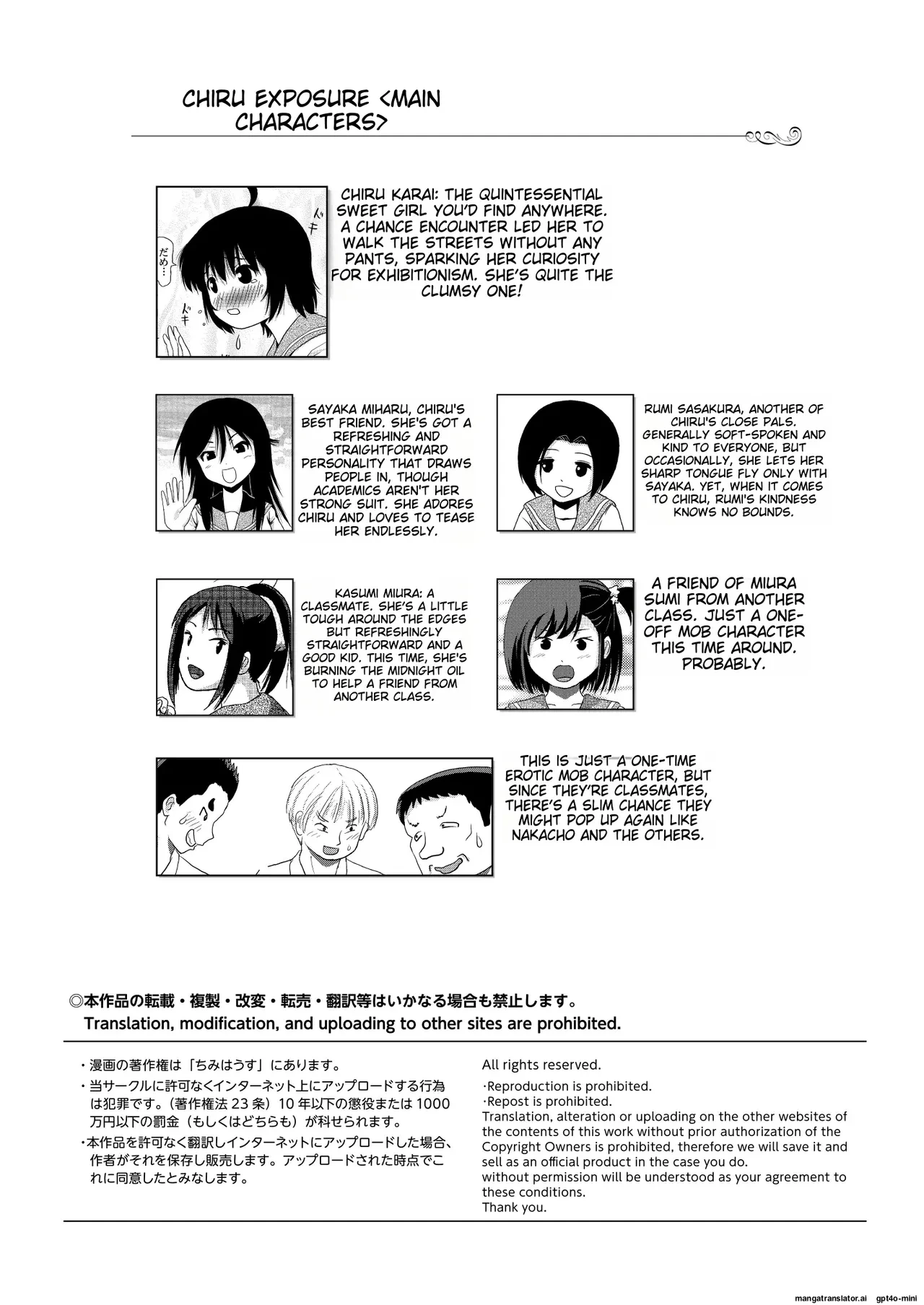 หน้า 4