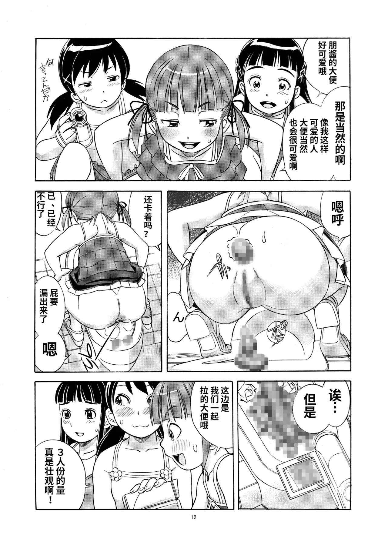 หน้า 16