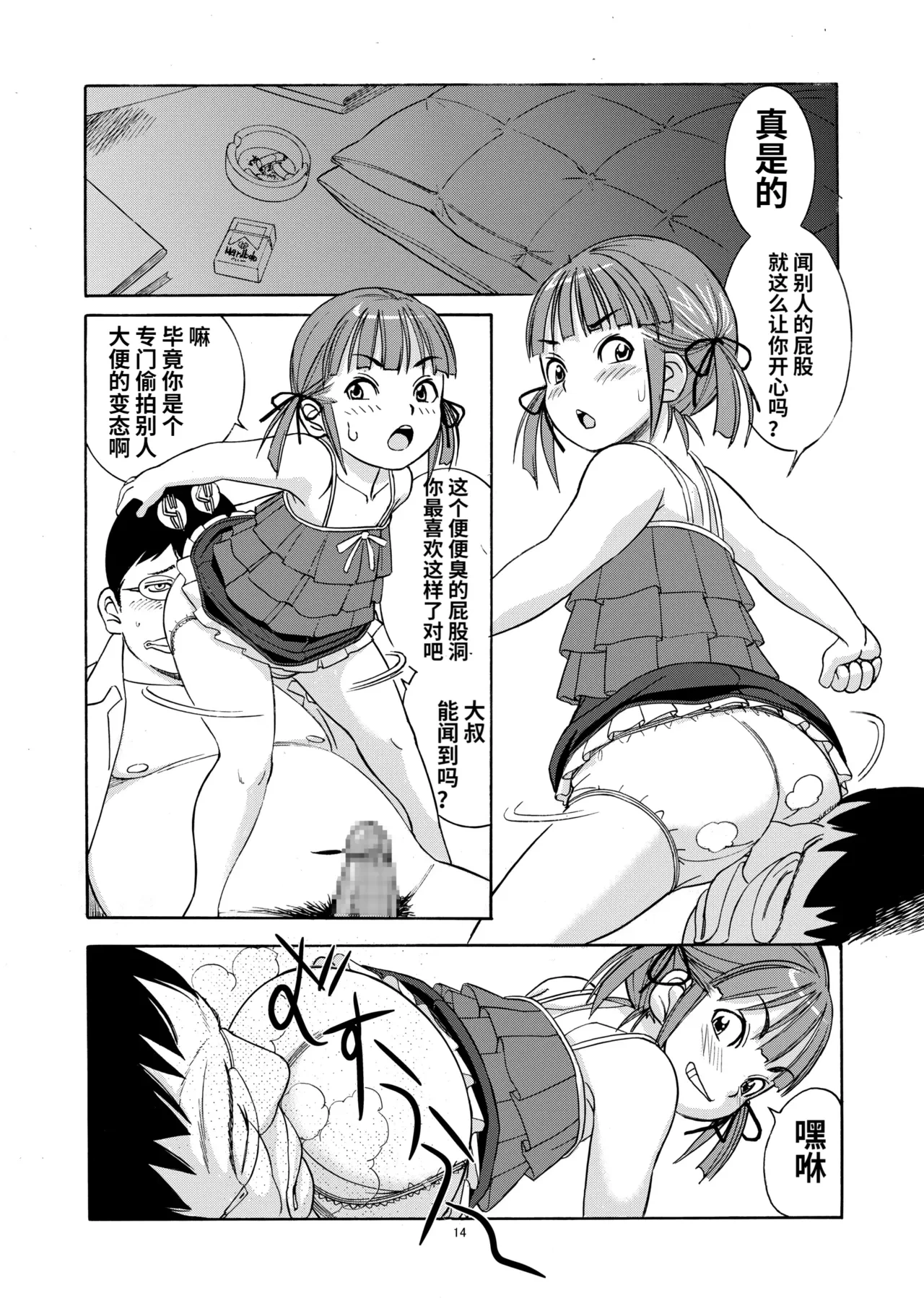 หน้า 18