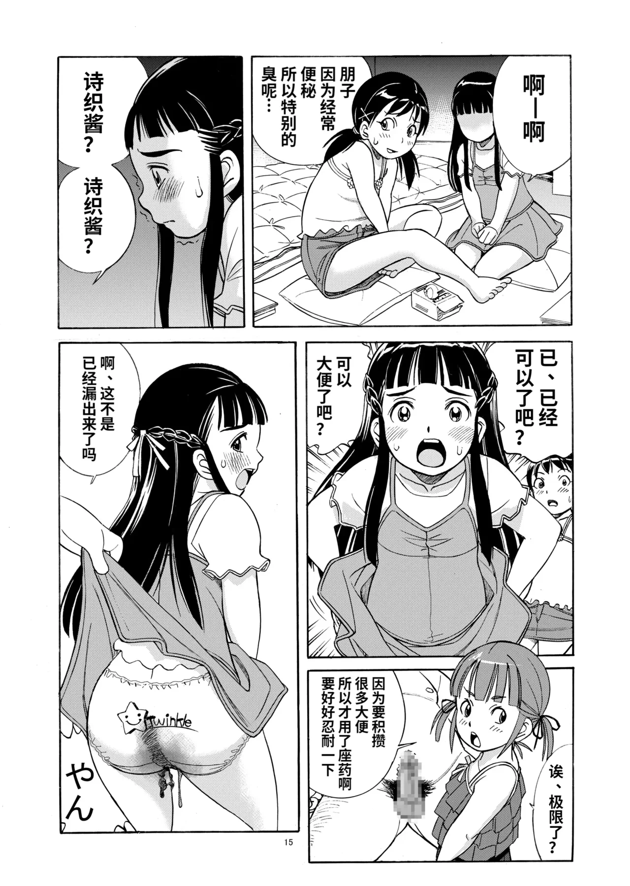 หน้า 19