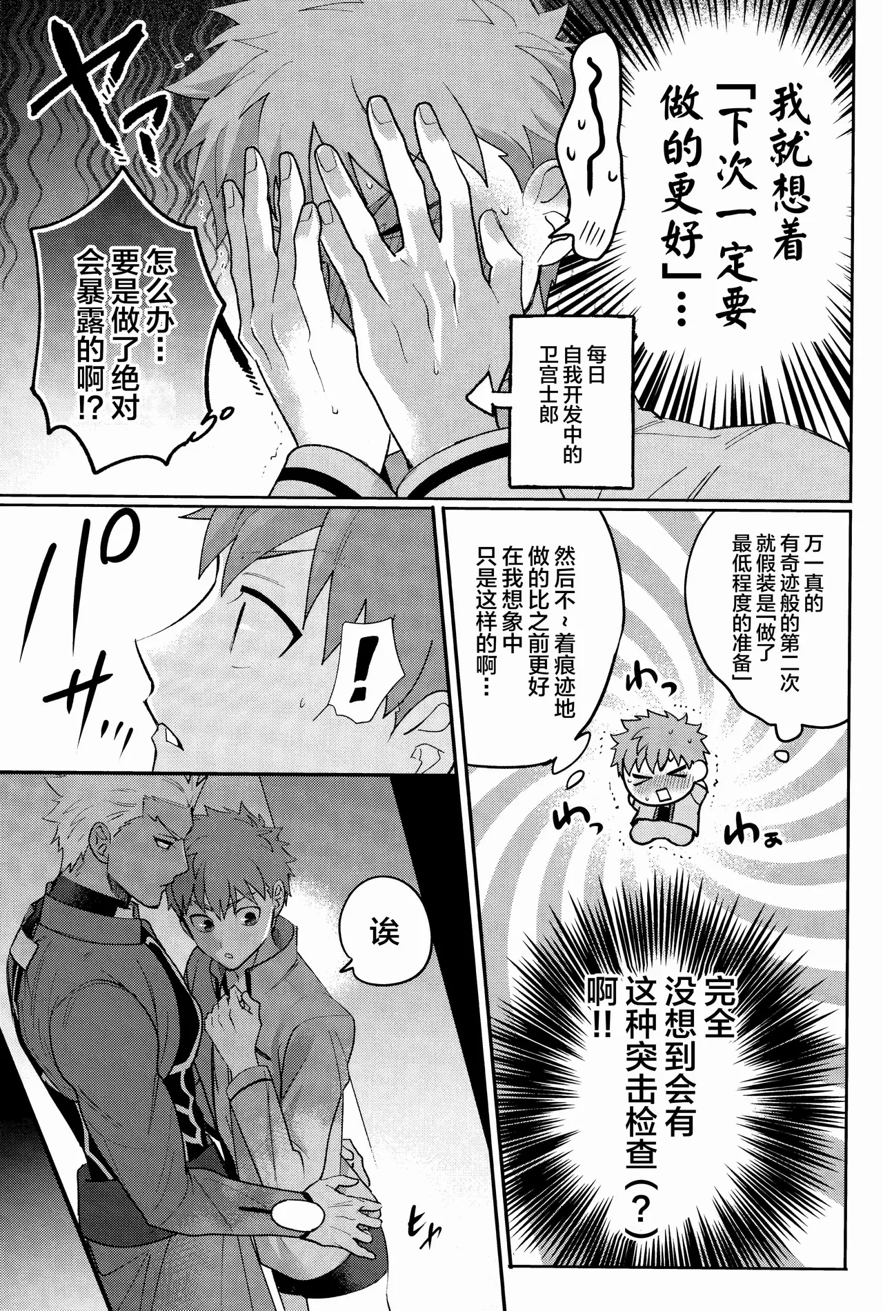 หน้า 10