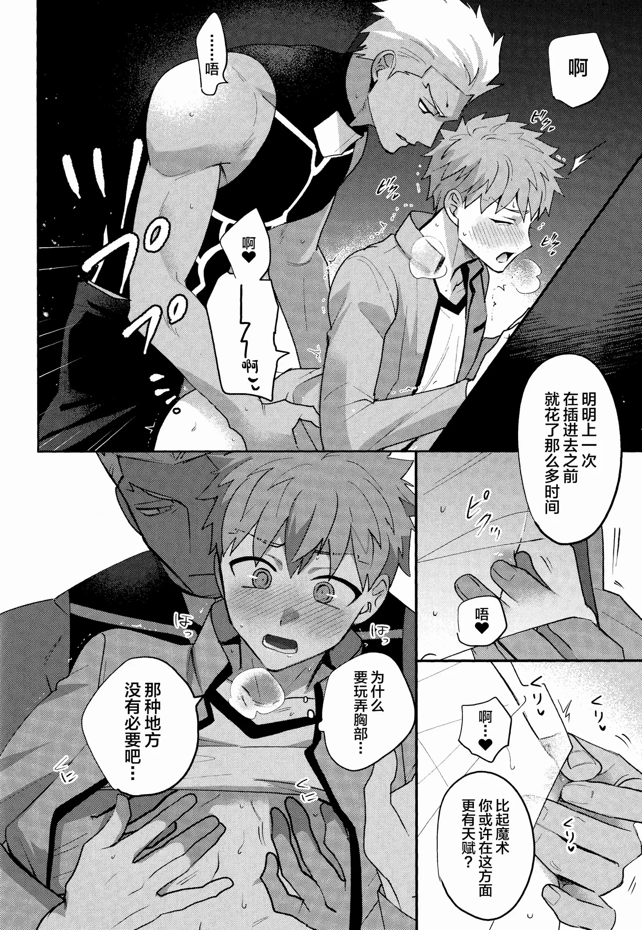 หน้า 15