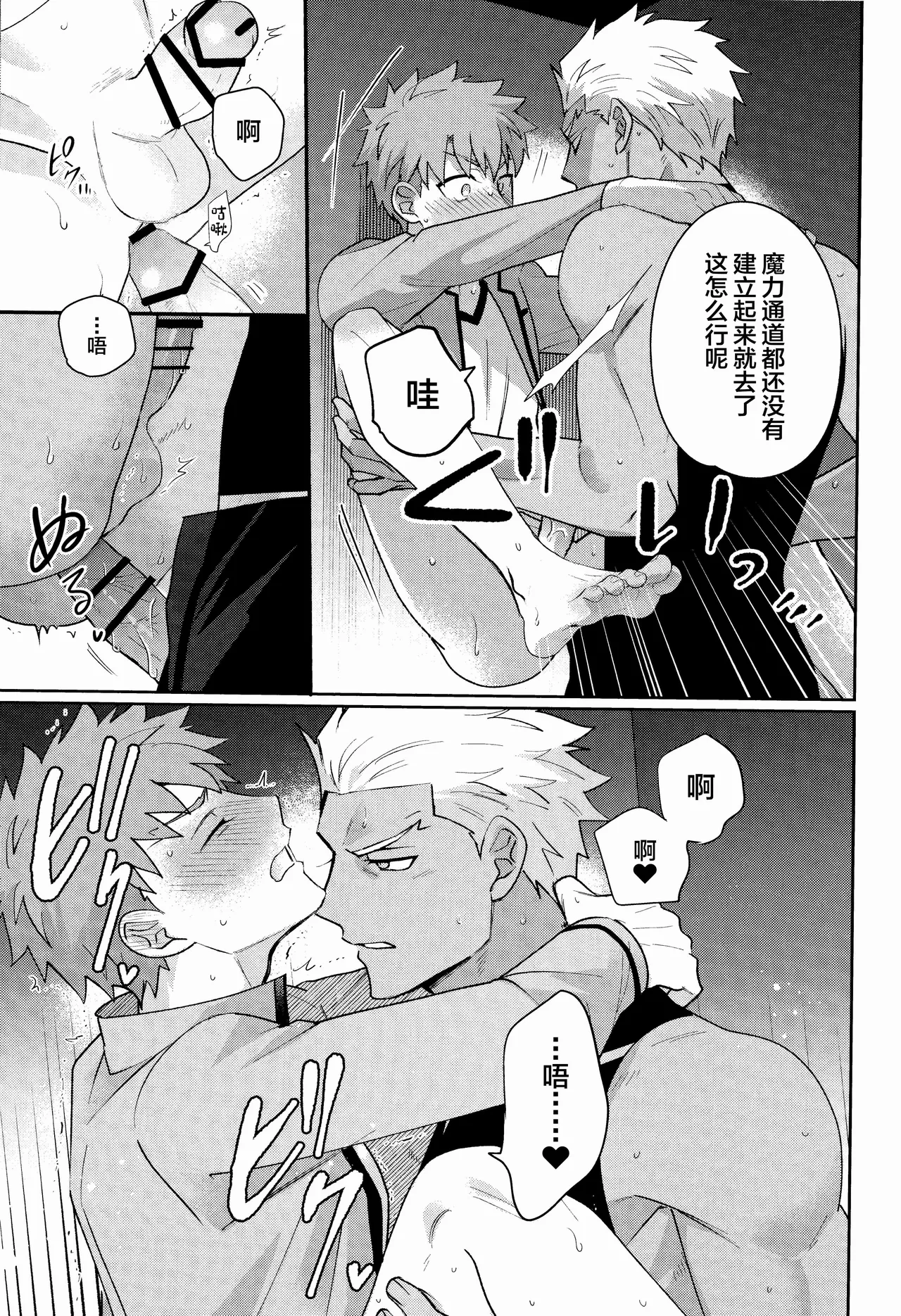 หน้า 18
