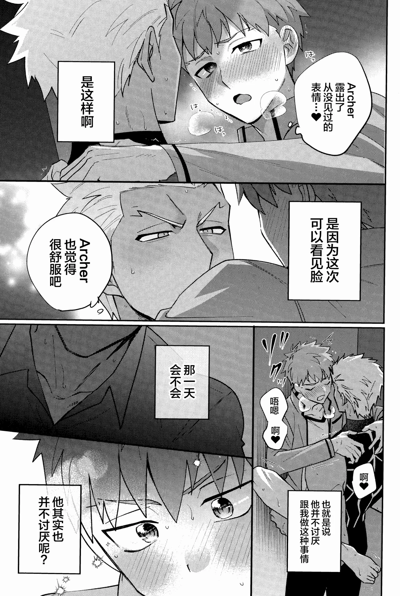 หน้า 22