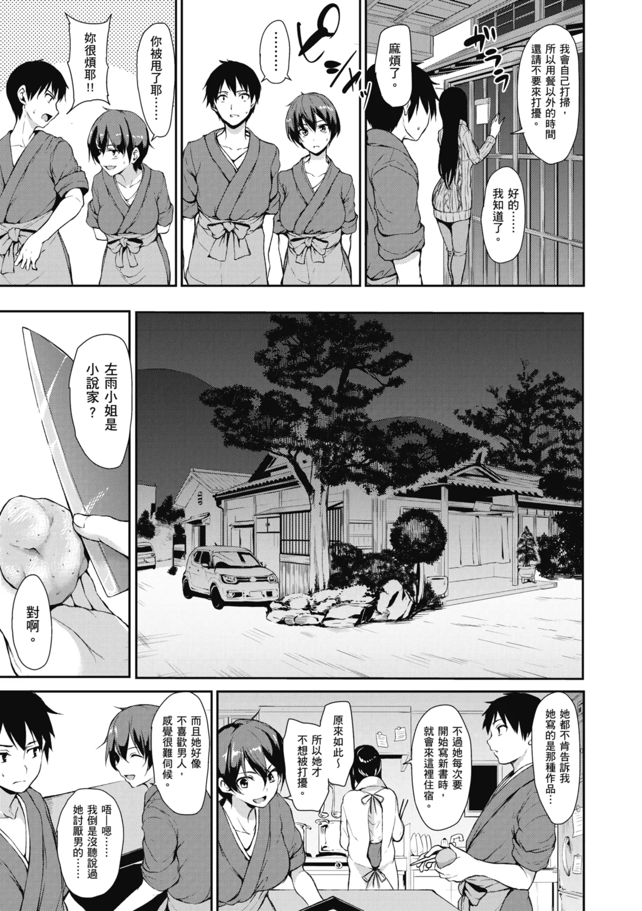 หน้า 11