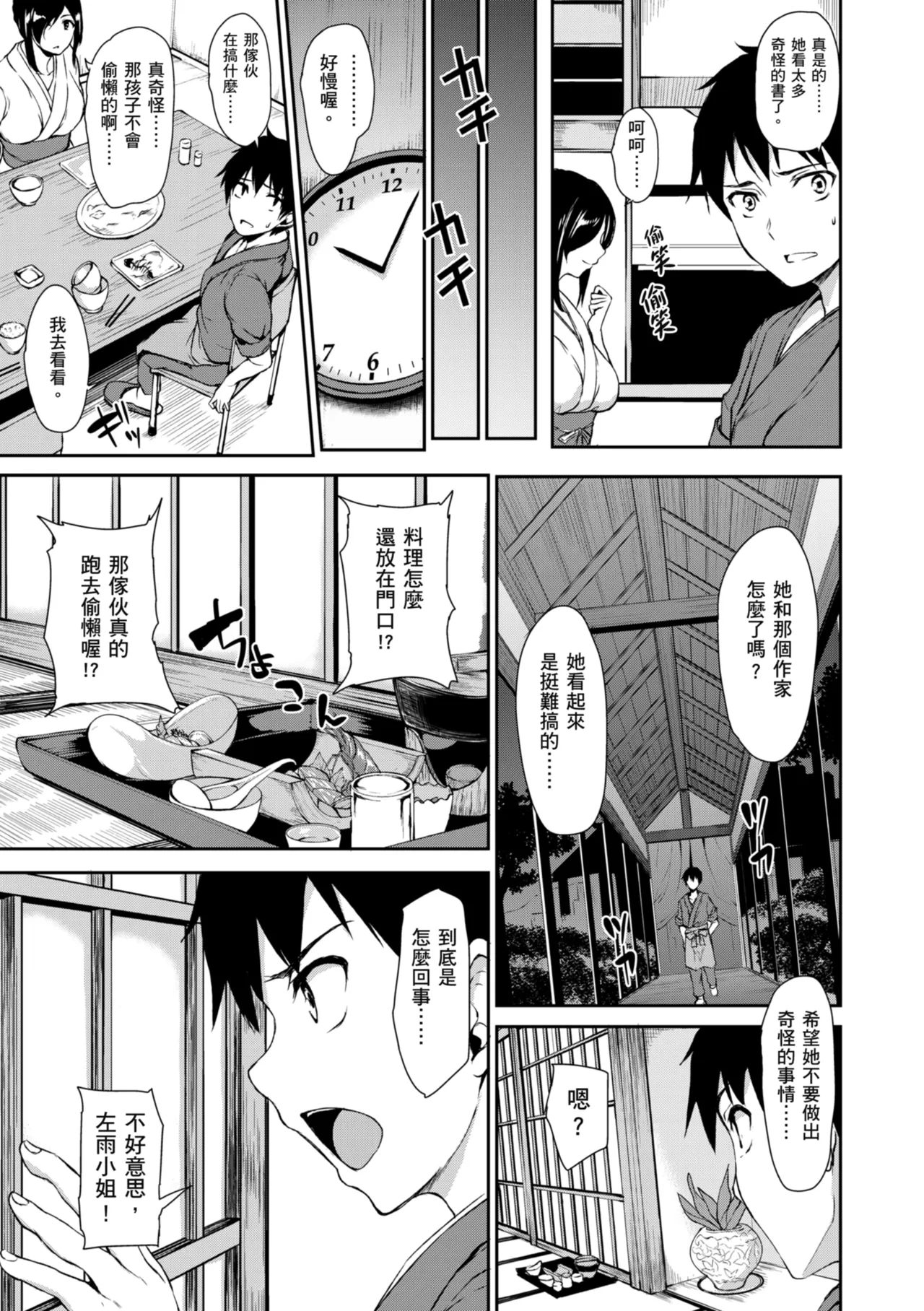 หน้า 13