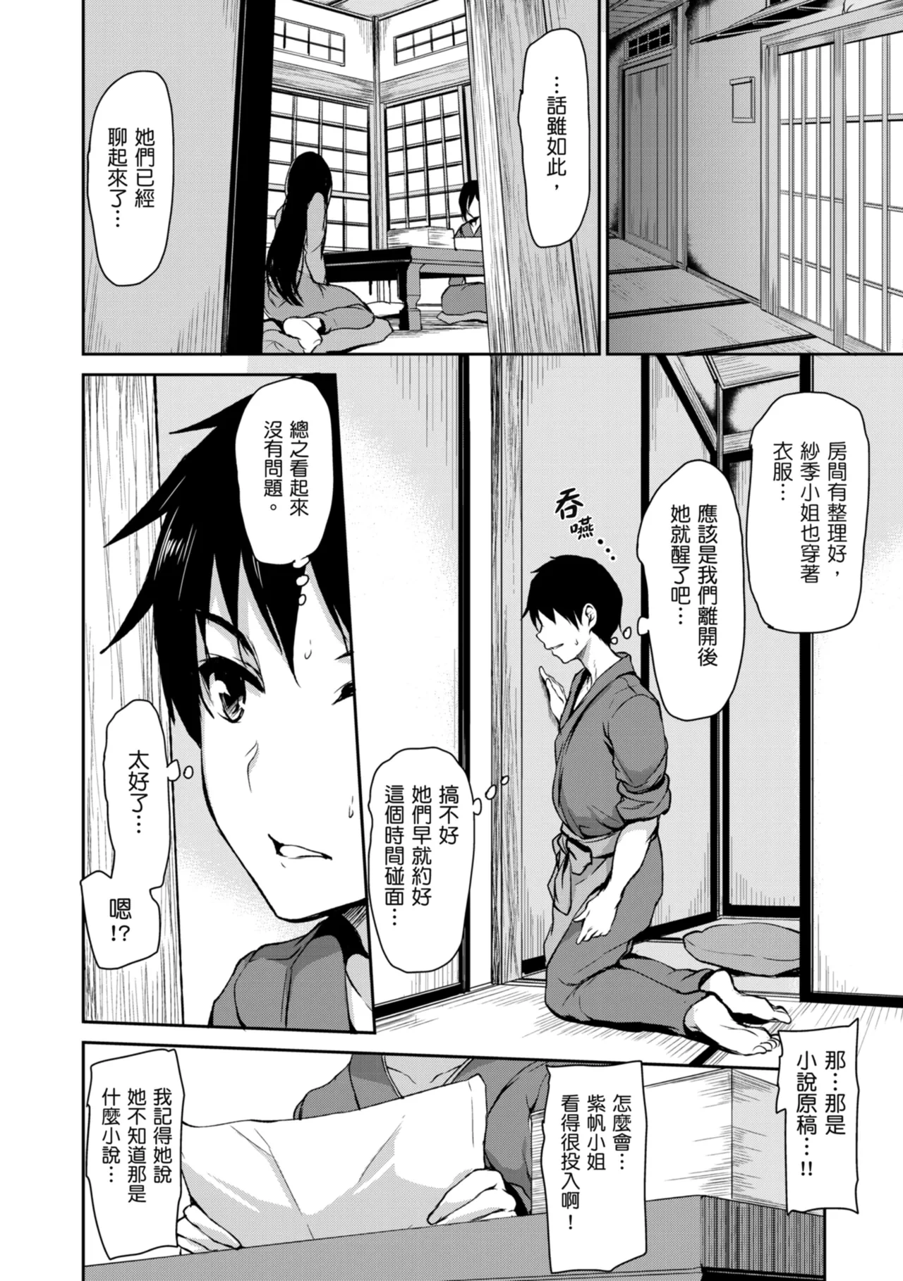หน้า 128
