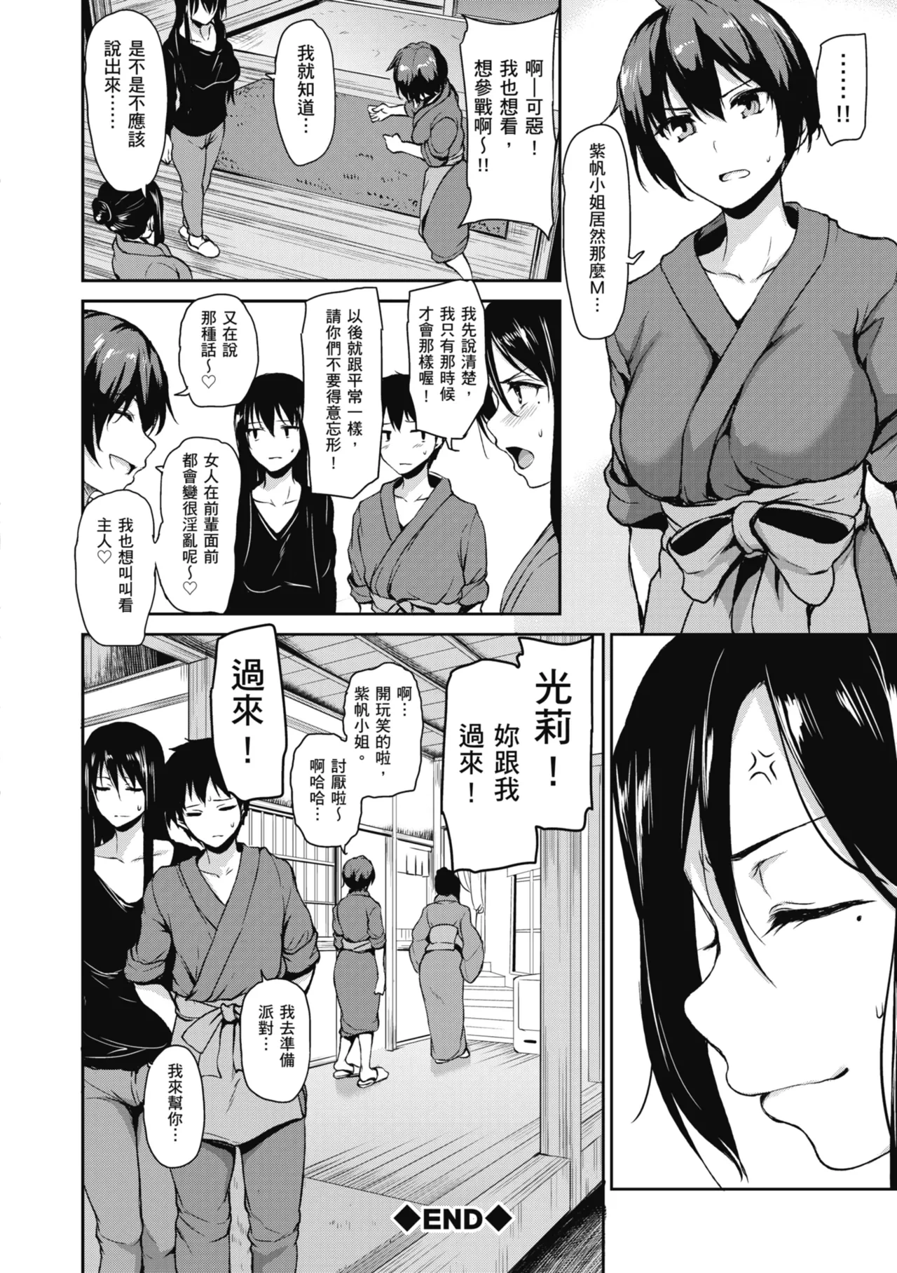 หน้า 164