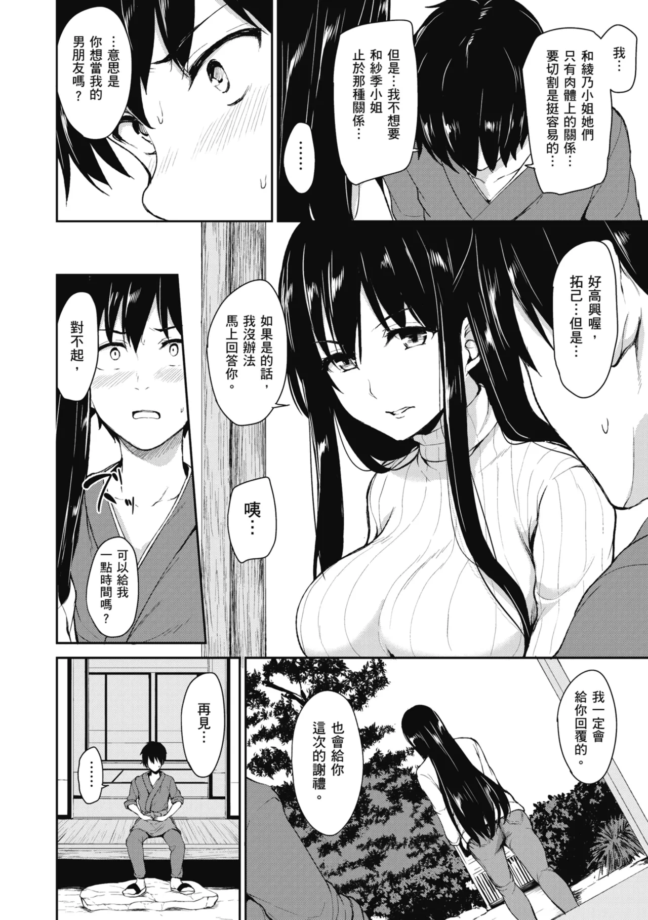 หน้า 168