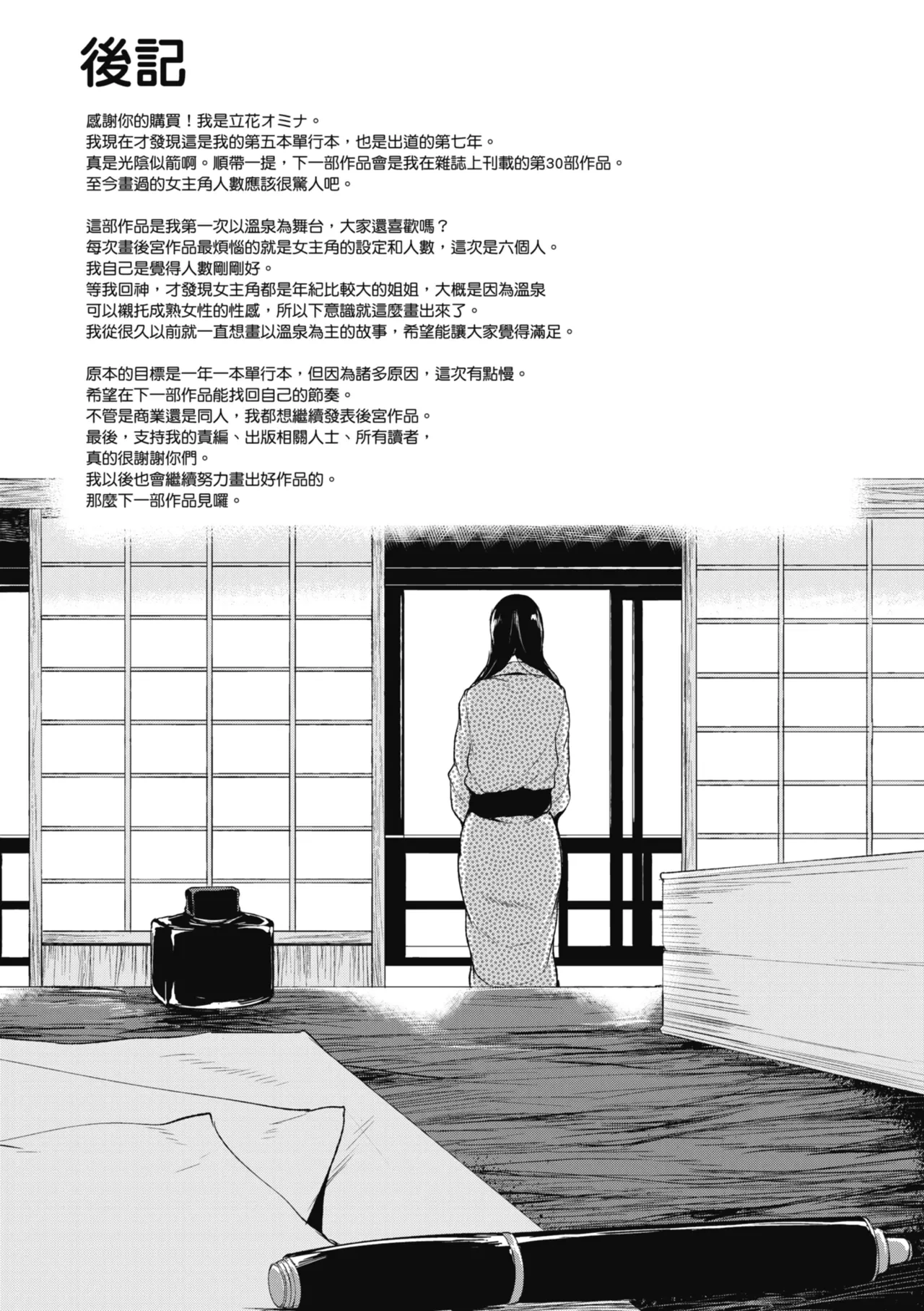 หน้า 203
