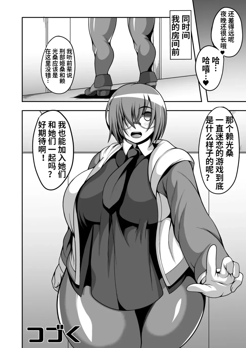 หน้า 12