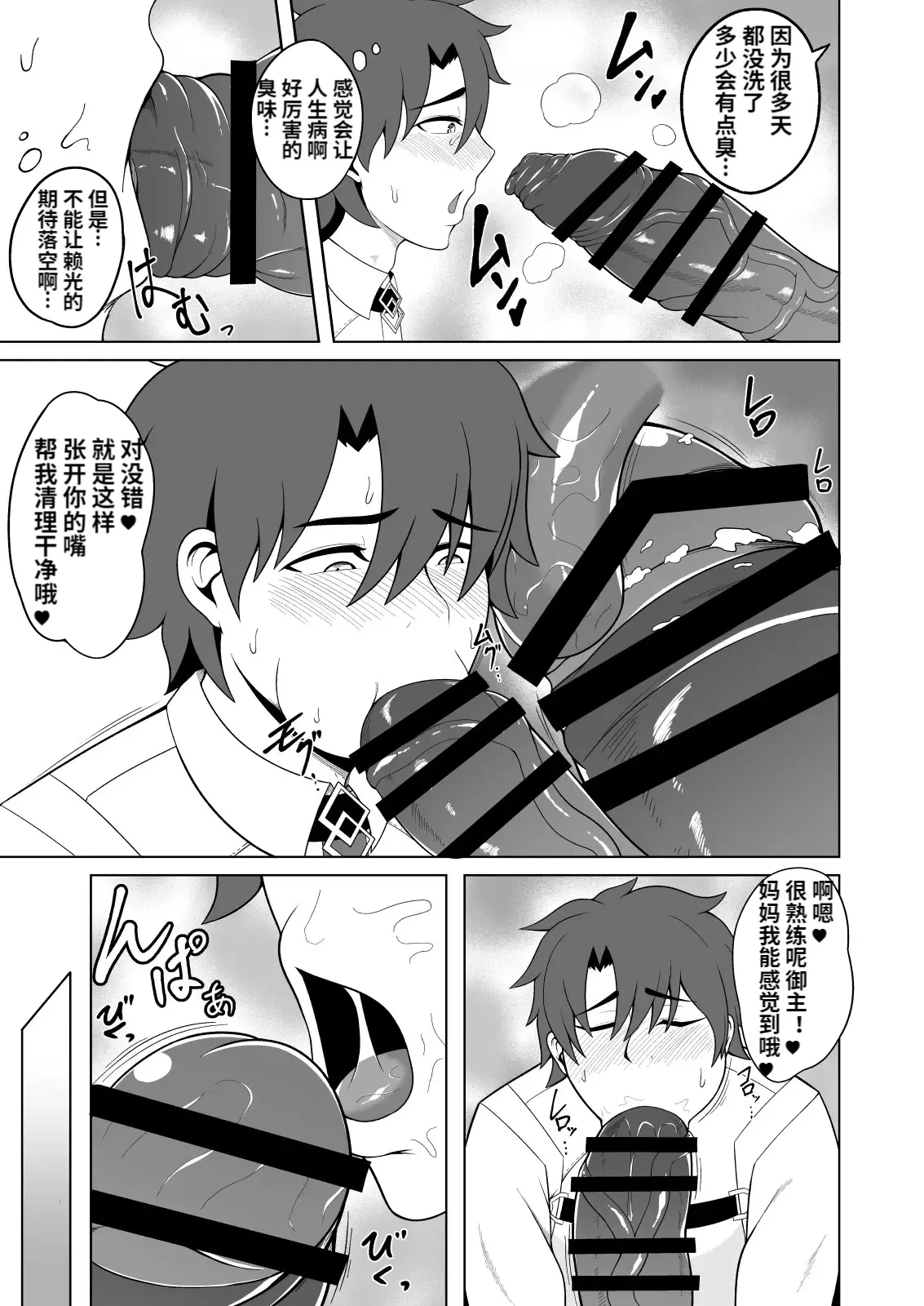 หน้า 7