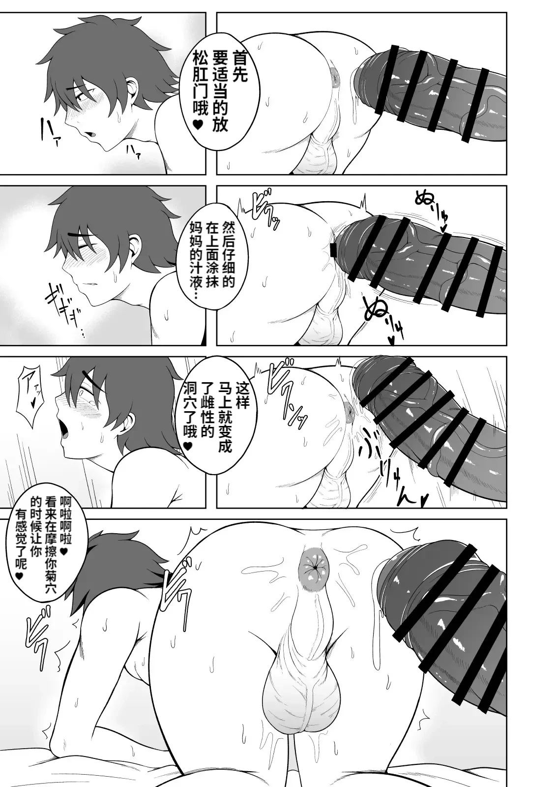 หน้า 9