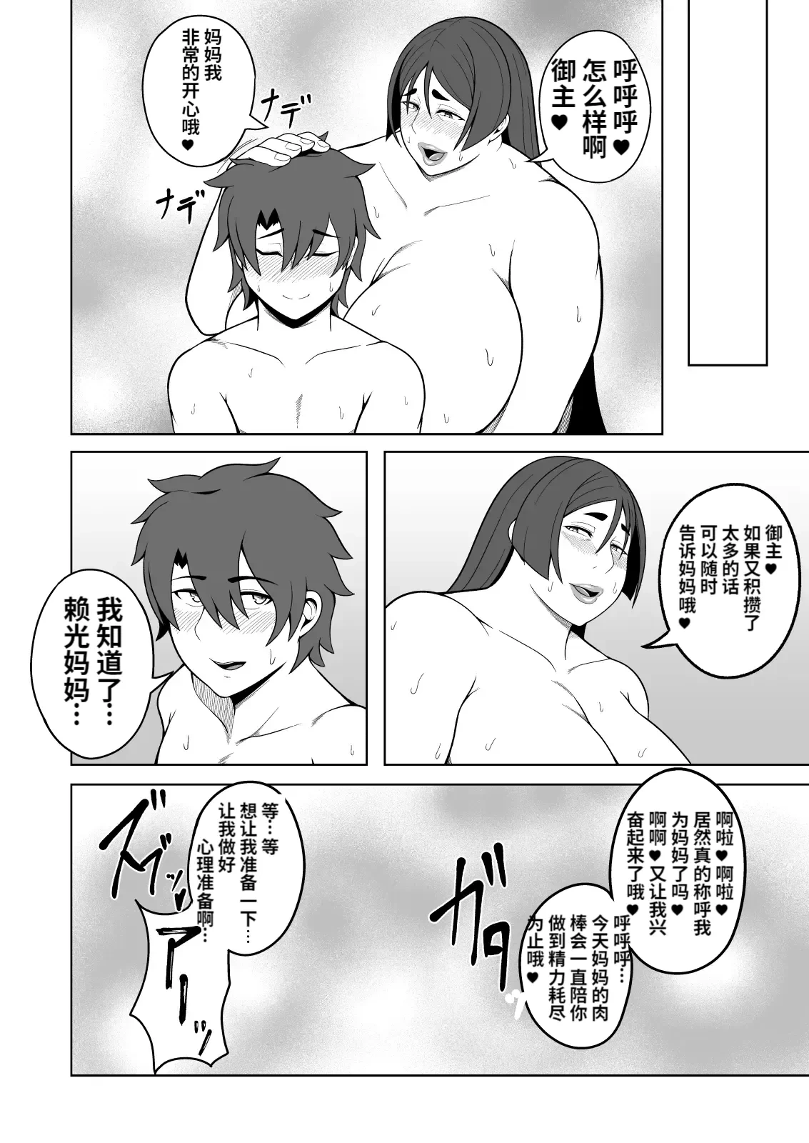 หน้า 14